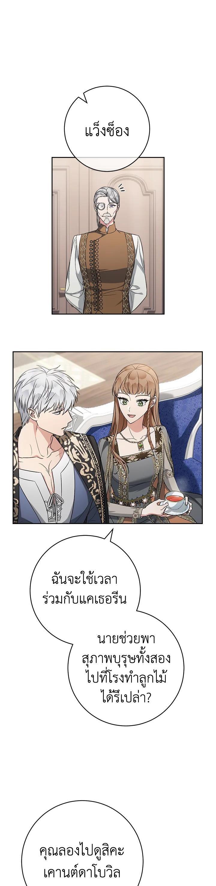 Manga-lc-com อ่านมังงะ อ่านการ์ตูน ออนไลน์ ฟรี Marriage of Convenience ตอนที่ 1 2 3 4 5 6 7 8 9 10 11 12 13 14 ฟรี ไม่มีโฆษณา Manga-lc - อ่าน มังงะ อ่าน การ์ตูน ออนไลน์ อ่านมังงะ ฟรี