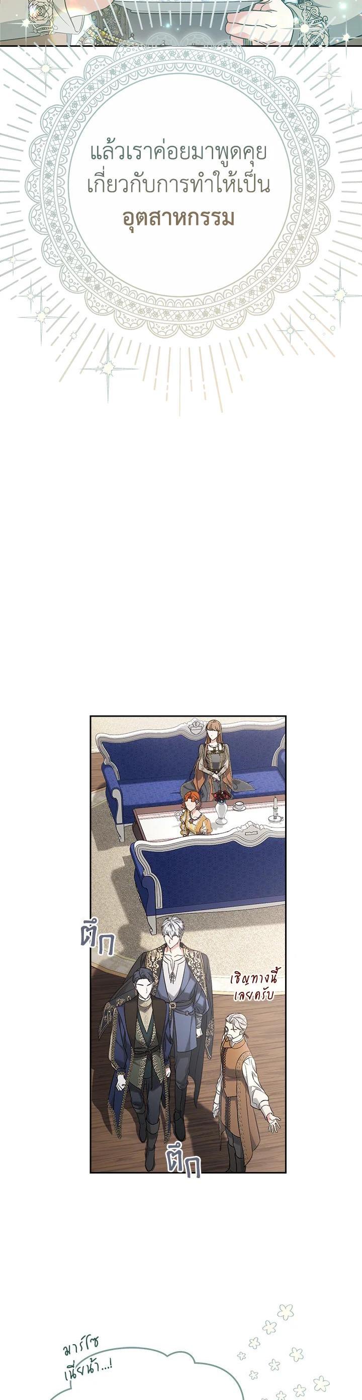 Manga-lc-com อ่านมังงะ อ่านการ์ตูน ออนไลน์ ฟรี Marriage of Convenience ตอนที่ 1 2 3 4 5 6 7 8 9 10 11 12 13 14 ฟรี ไม่มีโฆษณา Manga-lc - อ่าน มังงะ อ่าน การ์ตูน ออนไลน์ อ่านมังงะ ฟรี