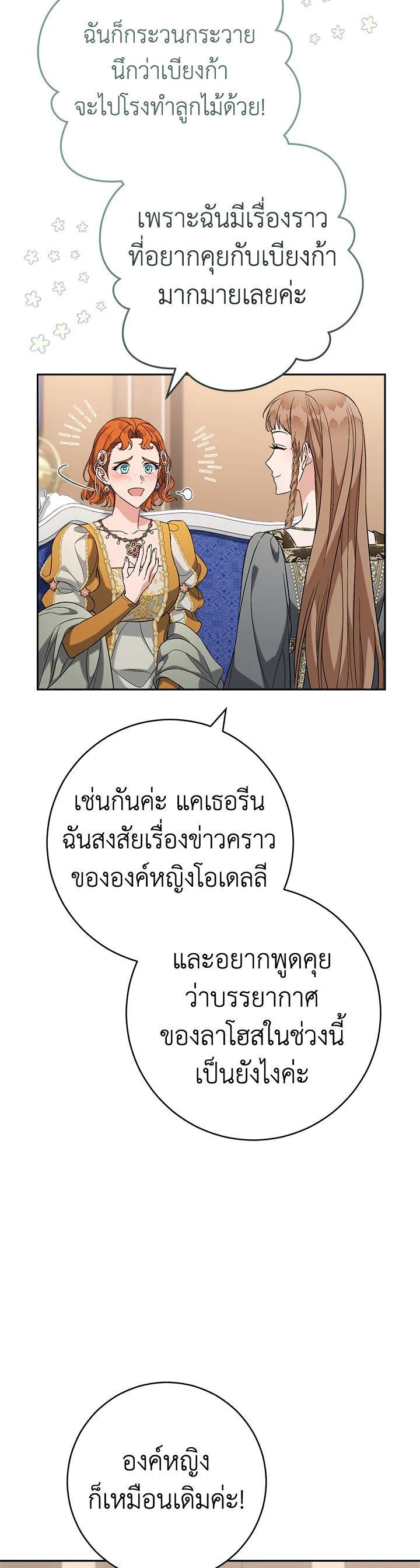Manga-lc-com อ่านมังงะ อ่านการ์ตูน ออนไลน์ ฟรี Marriage of Convenience ตอนที่ 1 2 3 4 5 6 7 8 9 10 11 12 13 14 ฟรี ไม่มีโฆษณา Manga-lc - อ่าน มังงะ อ่าน การ์ตูน ออนไลน์ อ่านมังงะ ฟรี