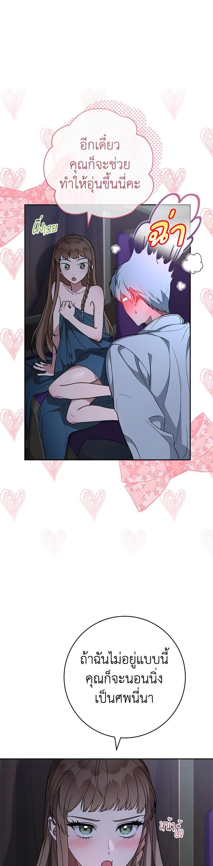 Manga-lc-com อ่านมังงะ อ่านการ์ตูน ออนไลน์ ฟรี Marriage of Convenience ตอนที่ 1 2 3 4 5 6 7 8 9 10 11 12 13 14 ฟรี ไม่มีโฆษณา Manga-lc - อ่าน มังงะ อ่าน การ์ตูน ออนไลน์ อ่านมังงะ ฟรี