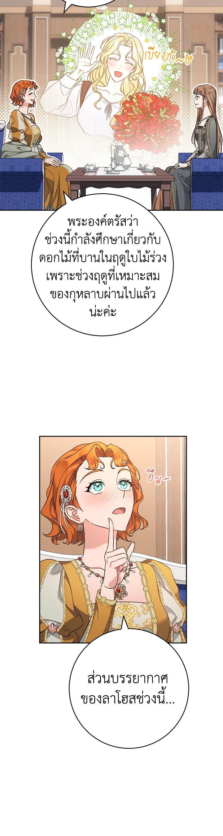 Manga-lc-com อ่านมังงะ อ่านการ์ตูน ออนไลน์ ฟรี Marriage of Convenience ตอนที่ 1 2 3 4 5 6 7 8 9 10 11 12 13 14 ฟรี ไม่มีโฆษณา Manga-lc - อ่าน มังงะ อ่าน การ์ตูน ออนไลน์ อ่านมังงะ ฟรี