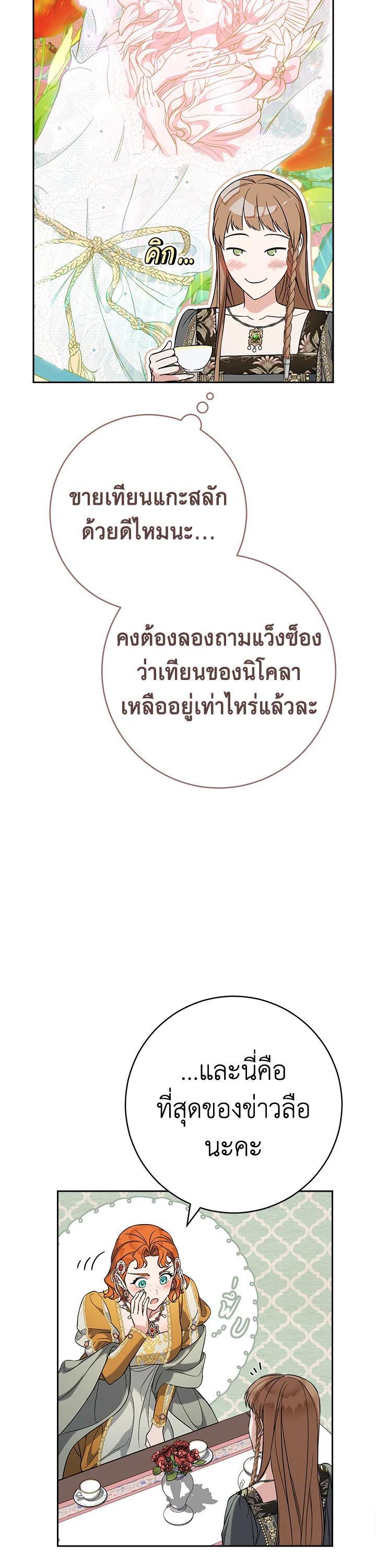 Manga-lc-com อ่านมังงะ อ่านการ์ตูน ออนไลน์ ฟรี Marriage of Convenience ตอนที่ 1 2 3 4 5 6 7 8 9 10 11 12 13 14 ฟรี ไม่มีโฆษณา Manga-lc - อ่าน มังงะ อ่าน การ์ตูน ออนไลน์ อ่านมังงะ ฟรี