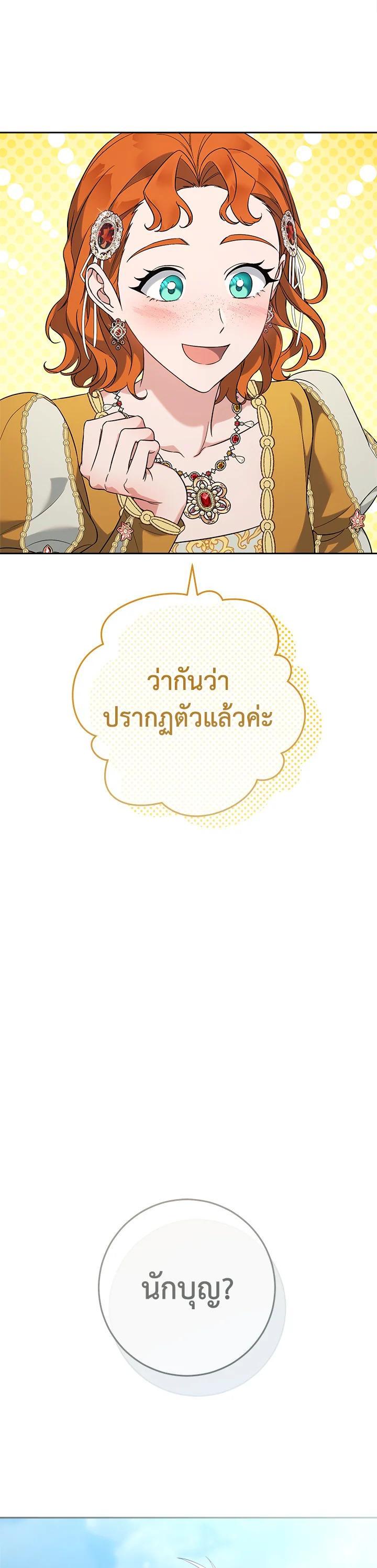 Manga-lc-com อ่านมังงะ อ่านการ์ตูน ออนไลน์ ฟรี Marriage of Convenience ตอนที่ 1 2 3 4 5 6 7 8 9 10 11 12 13 14 ฟรี ไม่มีโฆษณา Manga-lc - อ่าน มังงะ อ่าน การ์ตูน ออนไลน์ อ่านมังงะ ฟรี