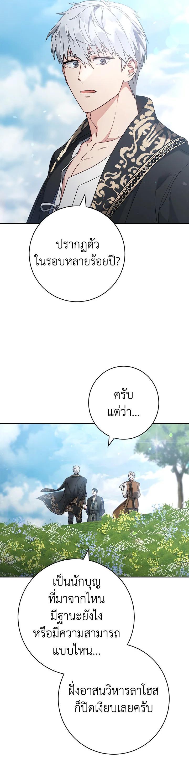 Manga-lc-com อ่านมังงะ อ่านการ์ตูน ออนไลน์ ฟรี Marriage of Convenience ตอนที่ 1 2 3 4 5 6 7 8 9 10 11 12 13 14 ฟรี ไม่มีโฆษณา Manga-lc - อ่าน มังงะ อ่าน การ์ตูน ออนไลน์ อ่านมังงะ ฟรี