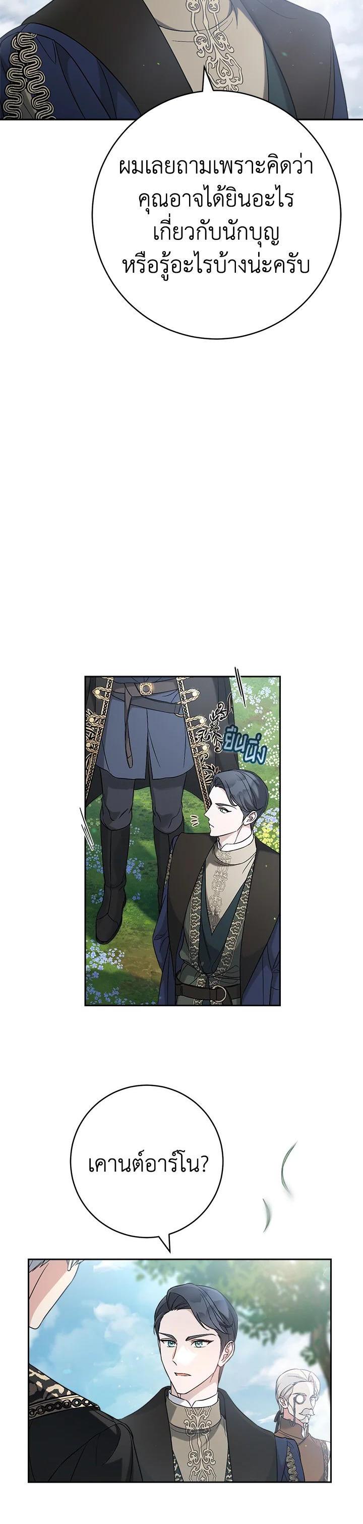 Manga-lc-com อ่านมังงะ อ่านการ์ตูน ออนไลน์ ฟรี Marriage of Convenience ตอนที่ 1 2 3 4 5 6 7 8 9 10 11 12 13 14 ฟรี ไม่มีโฆษณา Manga-lc - อ่าน มังงะ อ่าน การ์ตูน ออนไลน์ อ่านมังงะ ฟรี