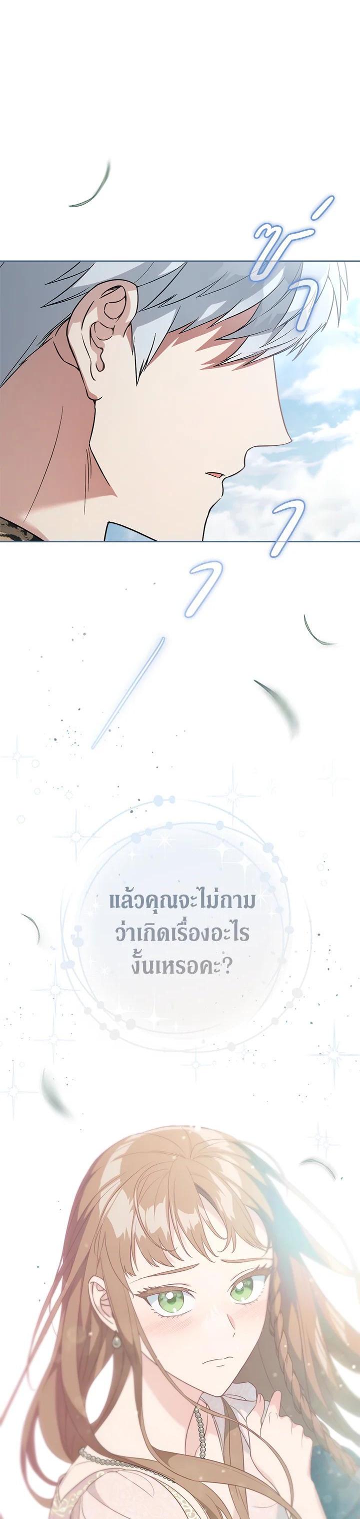 Manga-lc-com อ่านมังงะ อ่านการ์ตูน ออนไลน์ ฟรี Marriage of Convenience ตอนที่ 1 2 3 4 5 6 7 8 9 10 11 12 13 14 ฟรี ไม่มีโฆษณา Manga-lc - อ่าน มังงะ อ่าน การ์ตูน ออนไลน์ อ่านมังงะ ฟรี