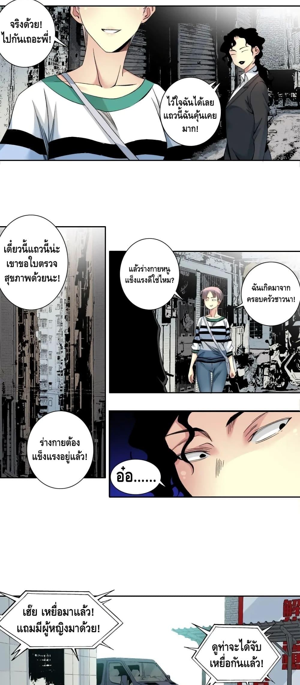 Manga-lc-com อ่านมังงะ อ่านการ์ตูน ออนไลน์ ฟรี TheEternalClu ตอนที่ 1 2 3 4 5 6 7 8 9 10 11 12 13 14 ฟรี ไม่มีโฆษณา Manga-lc - อ่าน มังงะ อ่าน การ์ตูน ออนไลน์ อ่านมังงะ ฟรี