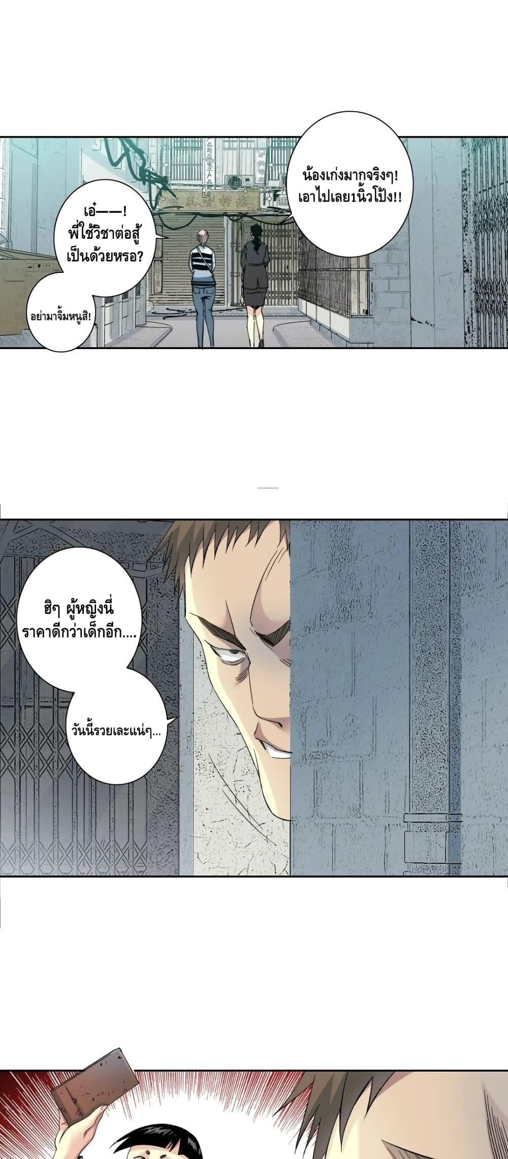 Manga-lc-com อ่านมังงะ อ่านการ์ตูน ออนไลน์ ฟรี TheEternalClu ตอนที่ 1 2 3 4 5 6 7 8 9 10 11 12 13 14 ฟรี ไม่มีโฆษณา Manga-lc - อ่าน มังงะ อ่าน การ์ตูน ออนไลน์ อ่านมังงะ ฟรี