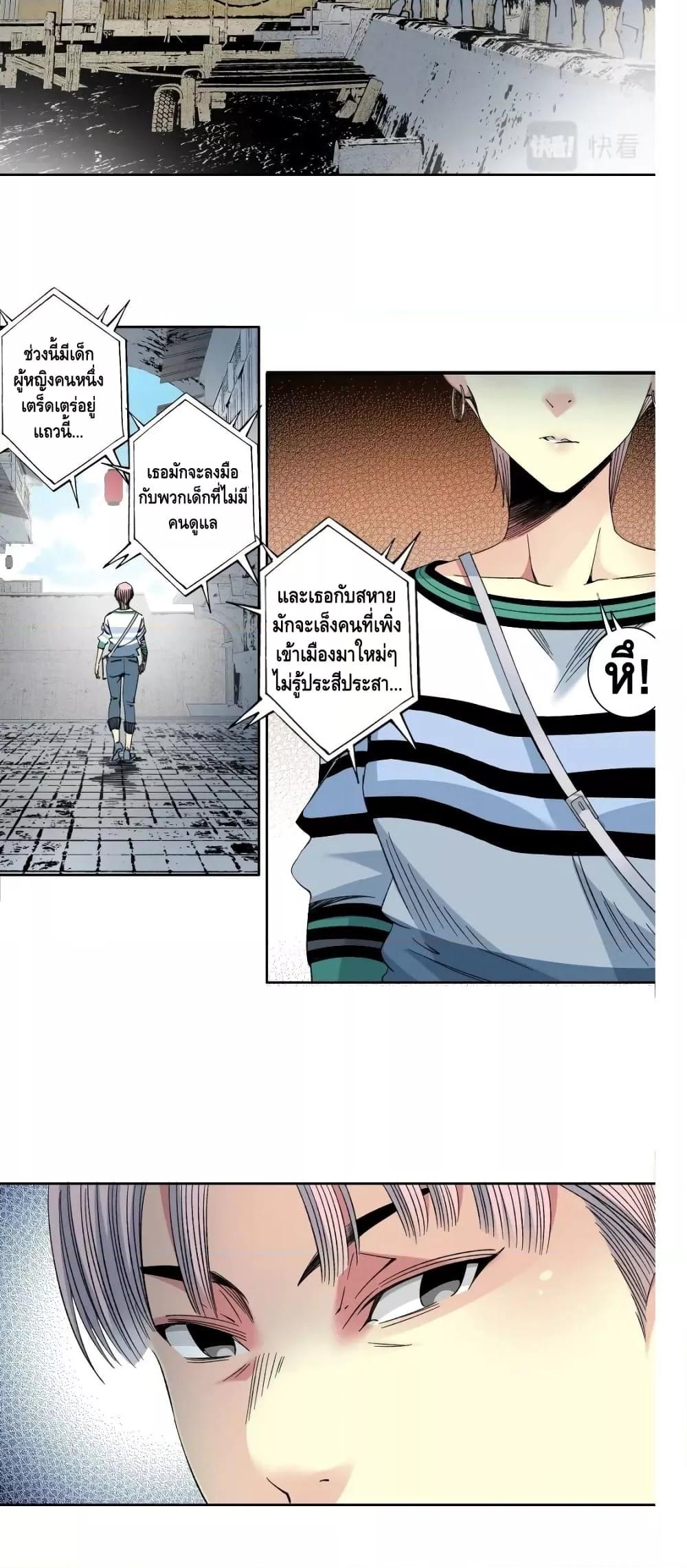 Manga-lc-com อ่านมังงะ อ่านการ์ตูน ออนไลน์ ฟรี TheEternalClu ตอนที่ 1 2 3 4 5 6 7 8 9 10 11 12 13 14 ฟรี ไม่มีโฆษณา Manga-lc - อ่าน มังงะ อ่าน การ์ตูน ออนไลน์ อ่านมังงะ ฟรี