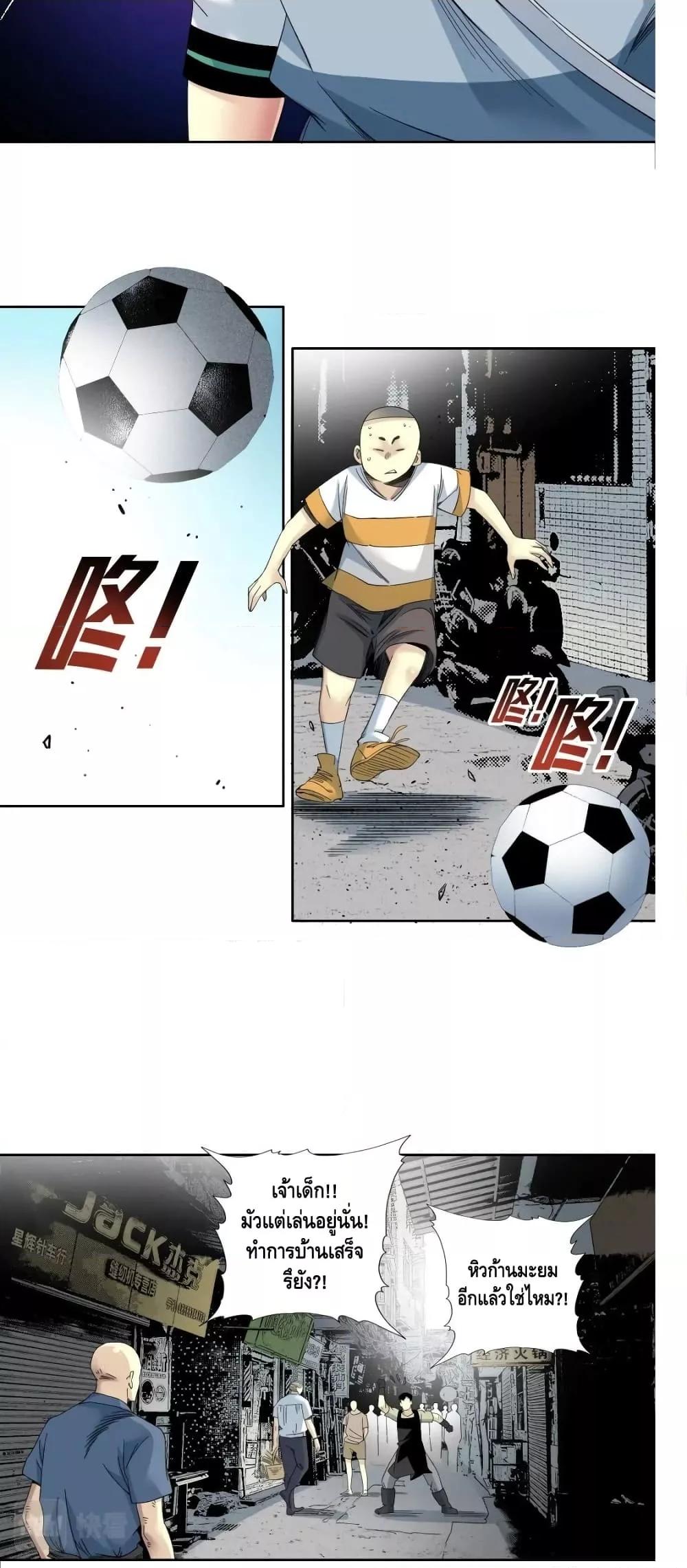 Manga-lc-com อ่านมังงะ อ่านการ์ตูน ออนไลน์ ฟรี TheEternalClu ตอนที่ 1 2 3 4 5 6 7 8 9 10 11 12 13 14 ฟรี ไม่มีโฆษณา Manga-lc - อ่าน มังงะ อ่าน การ์ตูน ออนไลน์ อ่านมังงะ ฟรี