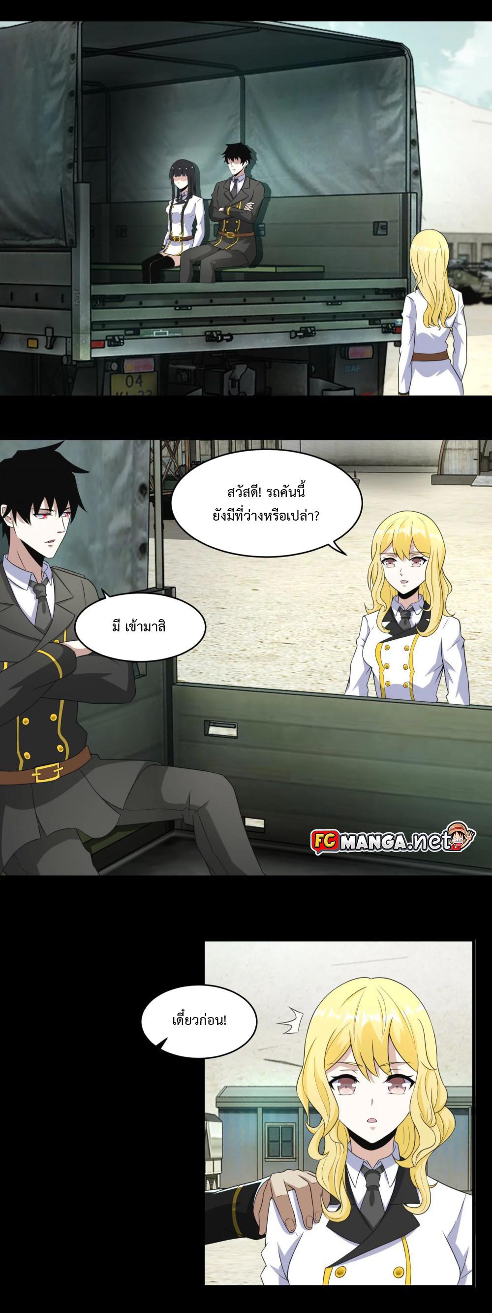 Manga-lc-com อ่านมังงะ อ่านการ์ตูน ออนไลน์ ฟรี The King of Doom ตอนที่ 1 2 3 4 5 6 7 8 9 10 11 12 13 14 ฟรี ไม่มีโฆษณา Manga-lc - อ่าน มังงะ อ่าน การ์ตูน ออนไลน์ อ่านมังงะ ฟรี