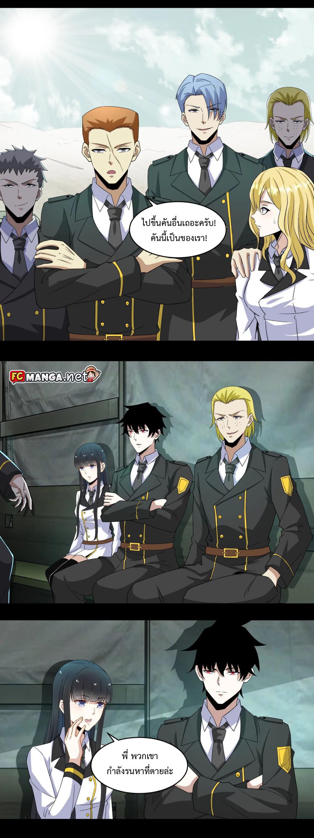 Manga-lc-com อ่านมังงะ อ่านการ์ตูน ออนไลน์ ฟรี The King of Doom ตอนที่ 1 2 3 4 5 6 7 8 9 10 11 12 13 14 ฟรี ไม่มีโฆษณา Manga-lc - อ่าน มังงะ อ่าน การ์ตูน ออนไลน์ อ่านมังงะ ฟรี