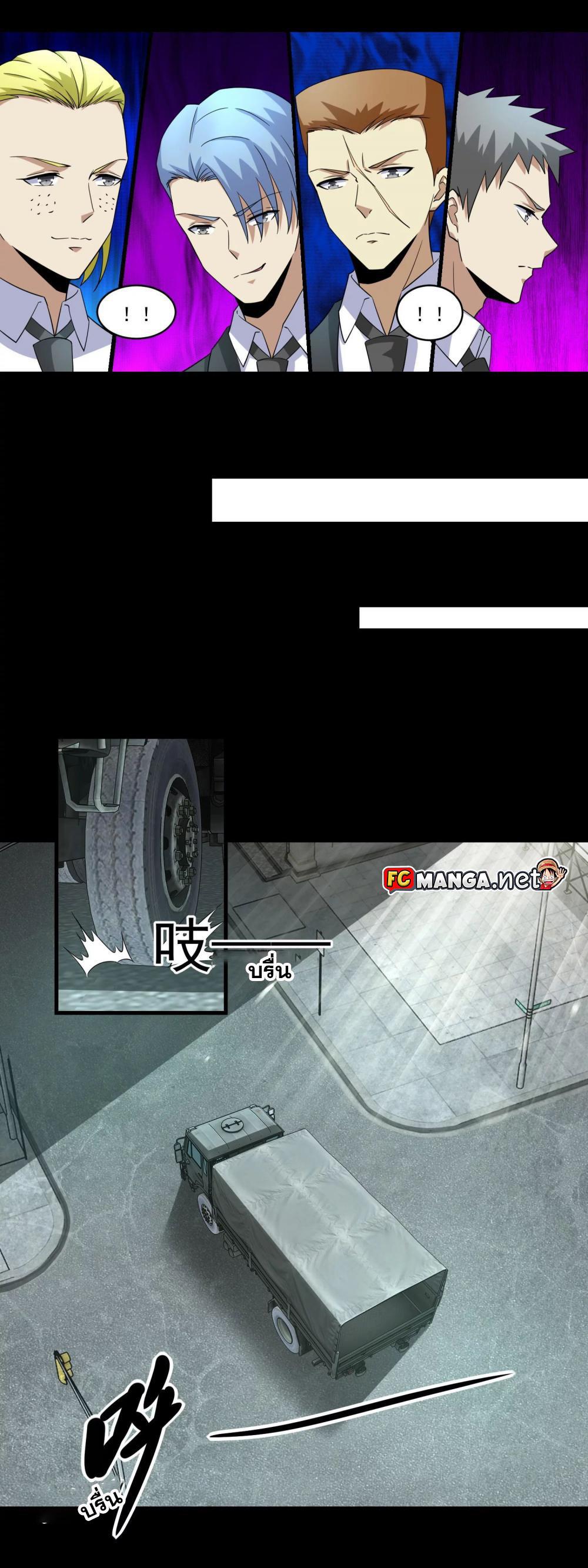 Manga-lc-com อ่านมังงะ อ่านการ์ตูน ออนไลน์ ฟรี The King of Doom ตอนที่ 1 2 3 4 5 6 7 8 9 10 11 12 13 14 ฟรี ไม่มีโฆษณา Manga-lc - อ่าน มังงะ อ่าน การ์ตูน ออนไลน์ อ่านมังงะ ฟรี