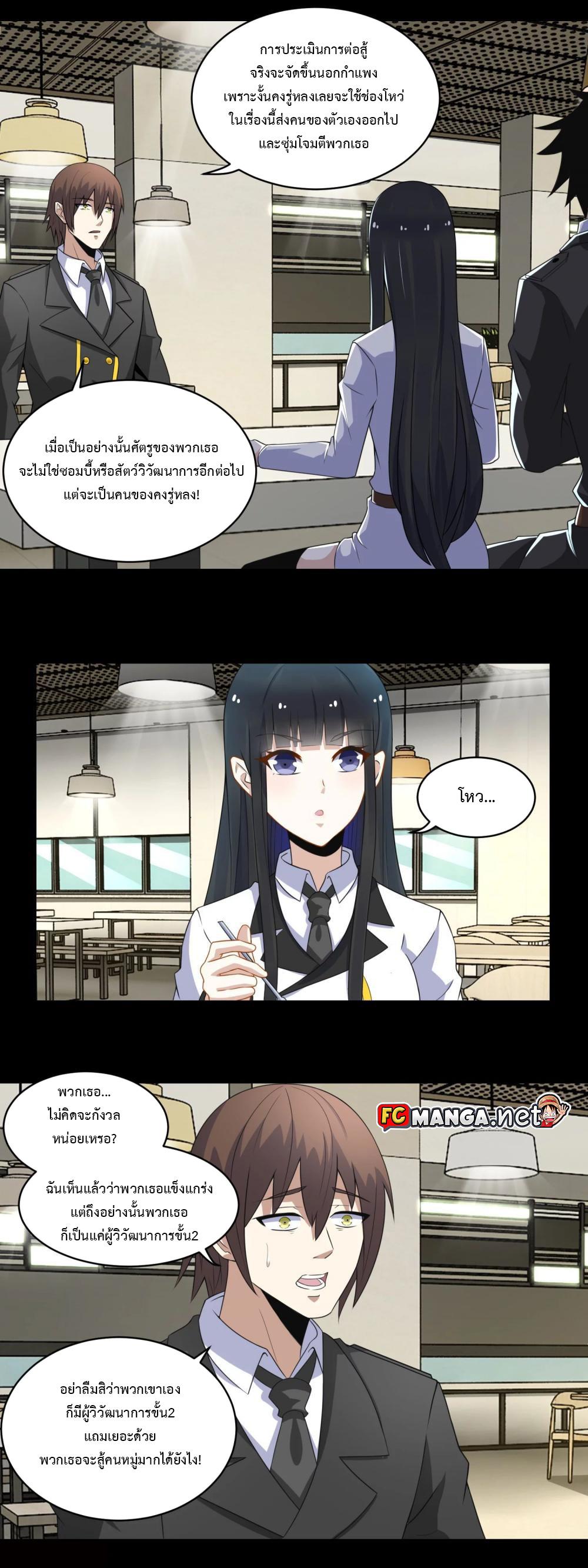 Manga-lc-com อ่านมังงะ อ่านการ์ตูน ออนไลน์ ฟรี The King of Doom ตอนที่ 1 2 3 4 5 6 7 8 9 10 11 12 13 14 ฟรี ไม่มีโฆษณา Manga-lc - อ่าน มังงะ อ่าน การ์ตูน ออนไลน์ อ่านมังงะ ฟรี