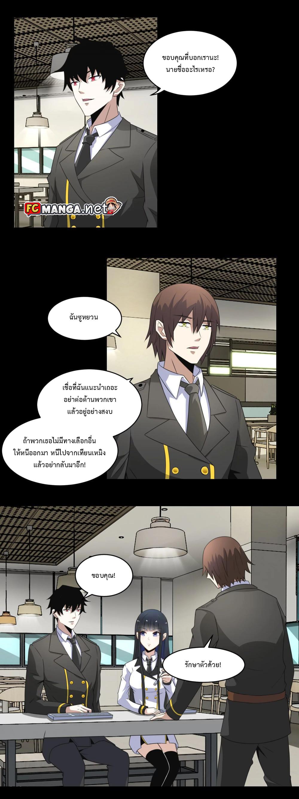 Manga-lc-com อ่านมังงะ อ่านการ์ตูน ออนไลน์ ฟรี The King of Doom ตอนที่ 1 2 3 4 5 6 7 8 9 10 11 12 13 14 ฟรี ไม่มีโฆษณา Manga-lc - อ่าน มังงะ อ่าน การ์ตูน ออนไลน์ อ่านมังงะ ฟรี