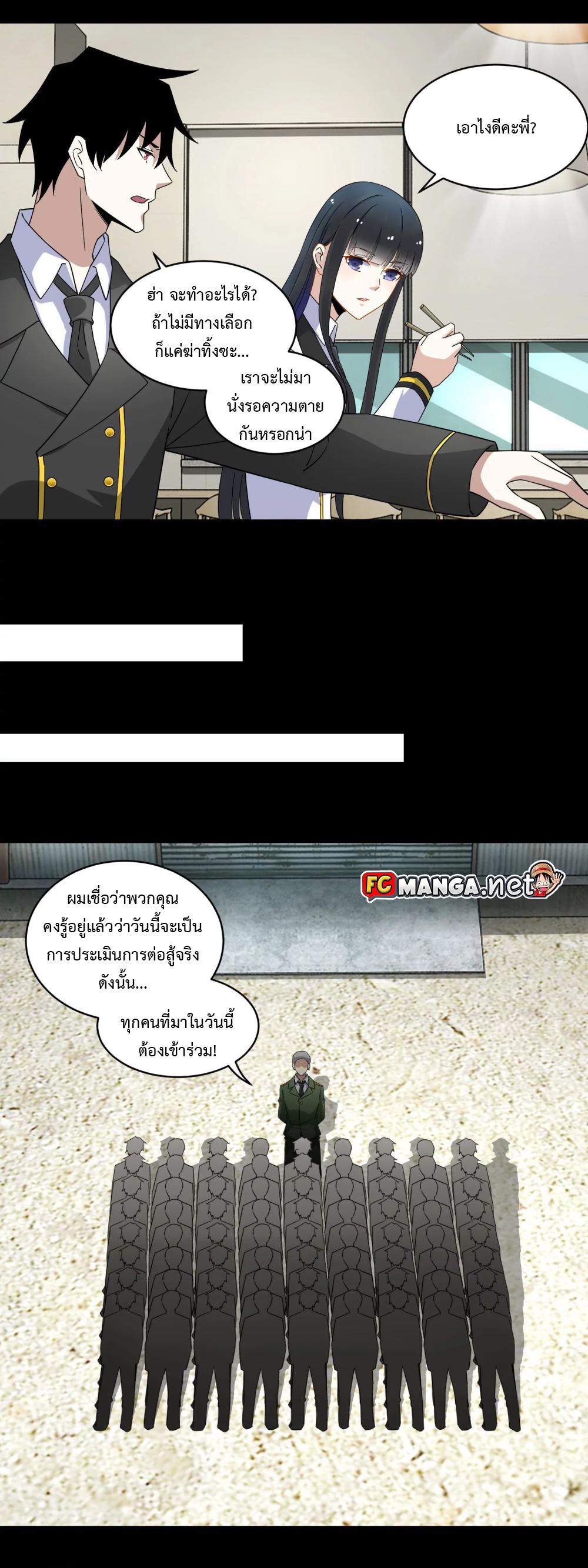 Manga-lc-com อ่านมังงะ อ่านการ์ตูน ออนไลน์ ฟรี The King of Doom ตอนที่ 1 2 3 4 5 6 7 8 9 10 11 12 13 14 ฟรี ไม่มีโฆษณา Manga-lc - อ่าน มังงะ อ่าน การ์ตูน ออนไลน์ อ่านมังงะ ฟรี