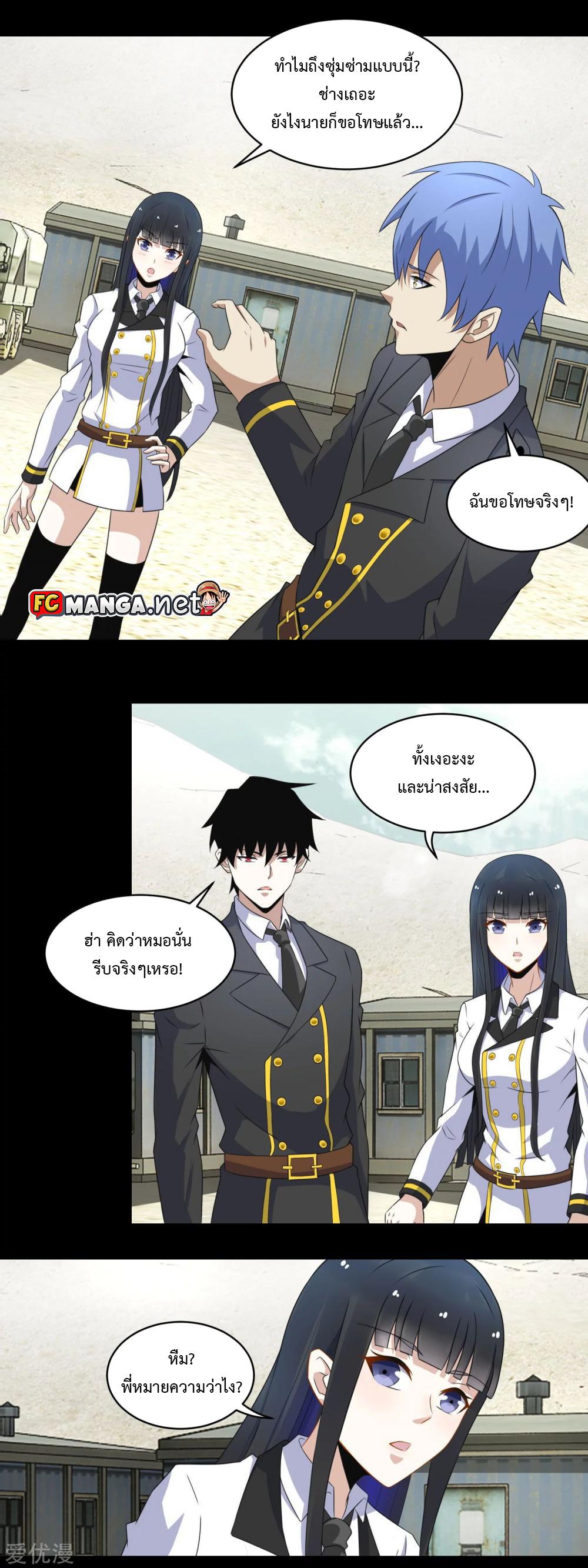 Manga-lc-com อ่านมังงะ อ่านการ์ตูน ออนไลน์ ฟรี The King of Doom ตอนที่ 1 2 3 4 5 6 7 8 9 10 11 12 13 14 ฟรี ไม่มีโฆษณา Manga-lc - อ่าน มังงะ อ่าน การ์ตูน ออนไลน์ อ่านมังงะ ฟรี