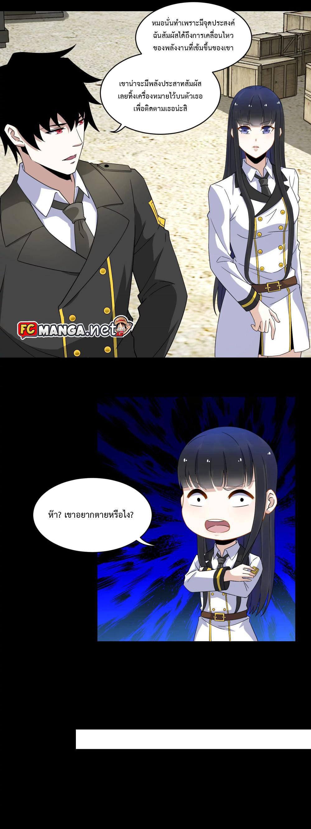 Manga-lc-com อ่านมังงะ อ่านการ์ตูน ออนไลน์ ฟรี The King of Doom ตอนที่ 1 2 3 4 5 6 7 8 9 10 11 12 13 14 ฟรี ไม่มีโฆษณา Manga-lc - อ่าน มังงะ อ่าน การ์ตูน ออนไลน์ อ่านมังงะ ฟรี