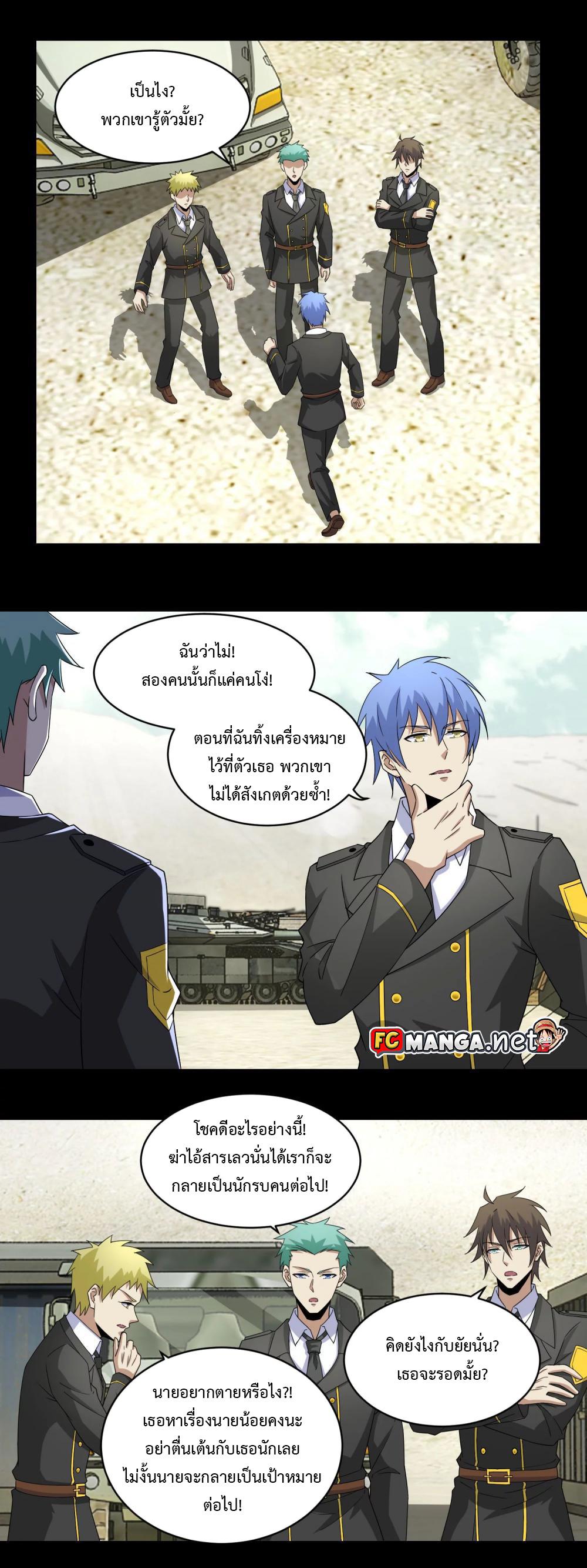 Manga-lc-com อ่านมังงะ อ่านการ์ตูน ออนไลน์ ฟรี The King of Doom ตอนที่ 1 2 3 4 5 6 7 8 9 10 11 12 13 14 ฟรี ไม่มีโฆษณา Manga-lc - อ่าน มังงะ อ่าน การ์ตูน ออนไลน์ อ่านมังงะ ฟรี