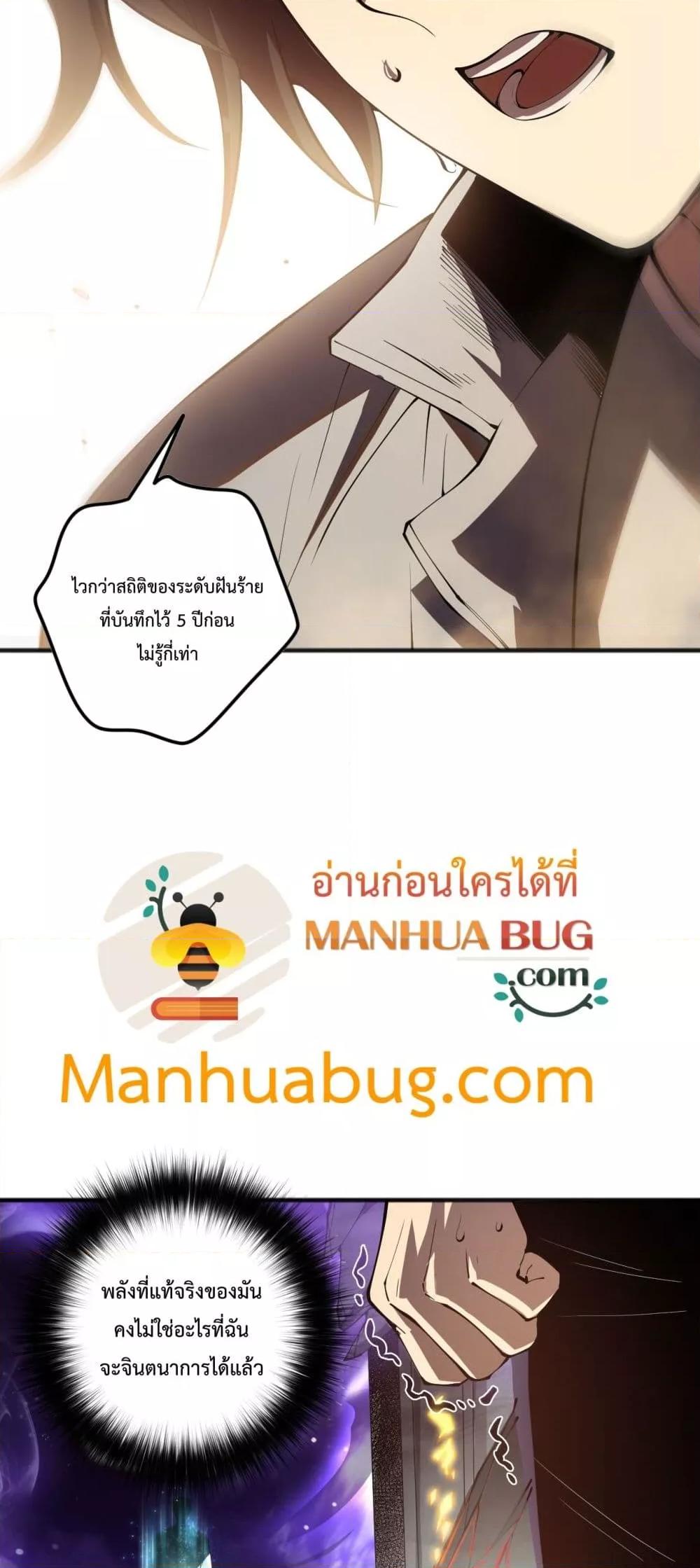 Manga-lc-com อ่านมังงะ อ่านการ์ตูน ออนไลน์ ฟรี NecromancerKin ตอนที่ 1 2 3 4 5 6 7 8 9 10 11 12 13 14 ฟรี ไม่มีโฆษณา Manga-lc - อ่าน มังงะ อ่าน การ์ตูน ออนไลน์ อ่านมังงะ ฟรี