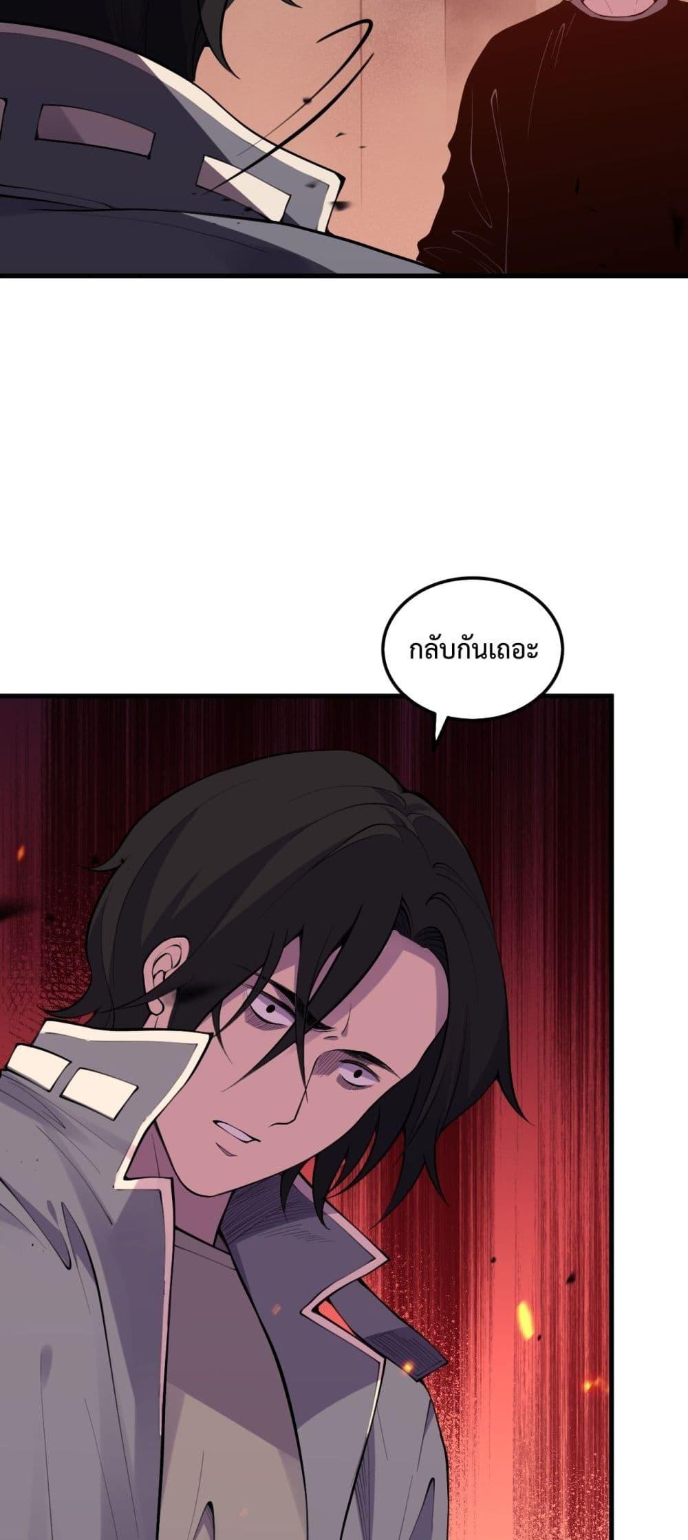 Manga-lc-com อ่านมังงะ อ่านการ์ตูน ออนไลน์ ฟรี NecromancerKin ตอนที่ 1 2 3 4 5 6 7 8 9 10 11 12 13 14 ฟรี ไม่มีโฆษณา Manga-lc - อ่าน มังงะ อ่าน การ์ตูน ออนไลน์ อ่านมังงะ ฟรี