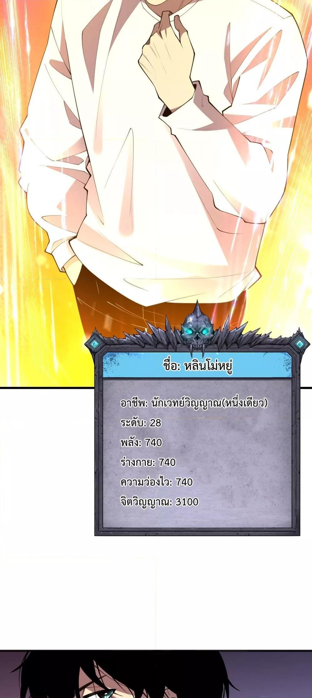 Manga-lc-com อ่านมังงะ อ่านการ์ตูน ออนไลน์ ฟรี NecromancerKin ตอนที่ 1 2 3 4 5 6 7 8 9 10 11 12 13 14 ฟรี ไม่มีโฆษณา Manga-lc - อ่าน มังงะ อ่าน การ์ตูน ออนไลน์ อ่านมังงะ ฟรี