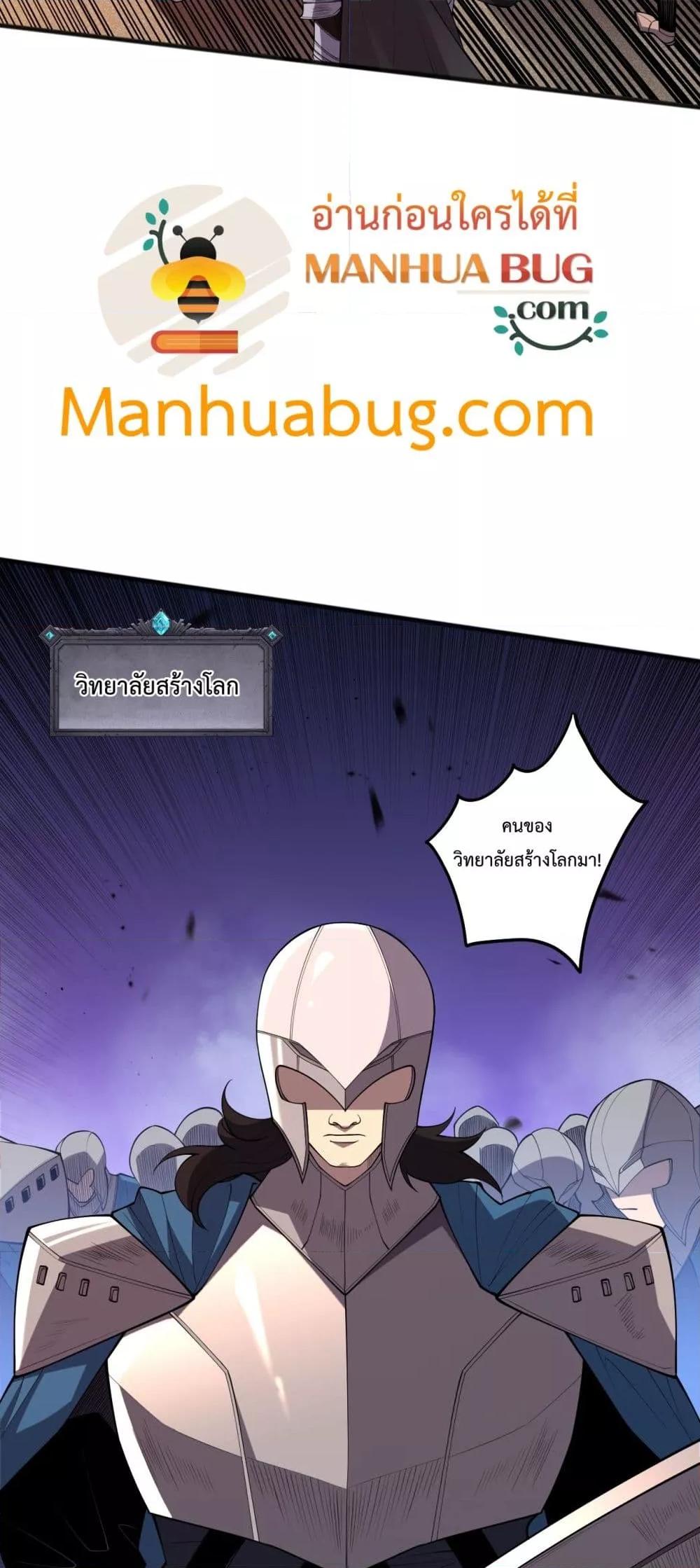 Manga-lc-com อ่านมังงะ อ่านการ์ตูน ออนไลน์ ฟรี NecromancerKin ตอนที่ 1 2 3 4 5 6 7 8 9 10 11 12 13 14 ฟรี ไม่มีโฆษณา Manga-lc - อ่าน มังงะ อ่าน การ์ตูน ออนไลน์ อ่านมังงะ ฟรี