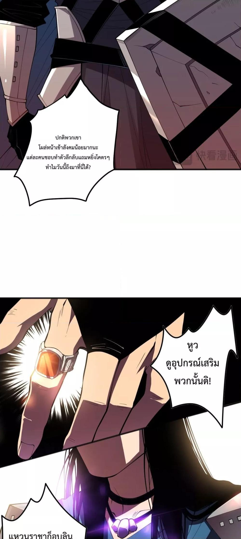 Manga-lc-com อ่านมังงะ อ่านการ์ตูน ออนไลน์ ฟรี NecromancerKin ตอนที่ 1 2 3 4 5 6 7 8 9 10 11 12 13 14 ฟรี ไม่มีโฆษณา Manga-lc - อ่าน มังงะ อ่าน การ์ตูน ออนไลน์ อ่านมังงะ ฟรี