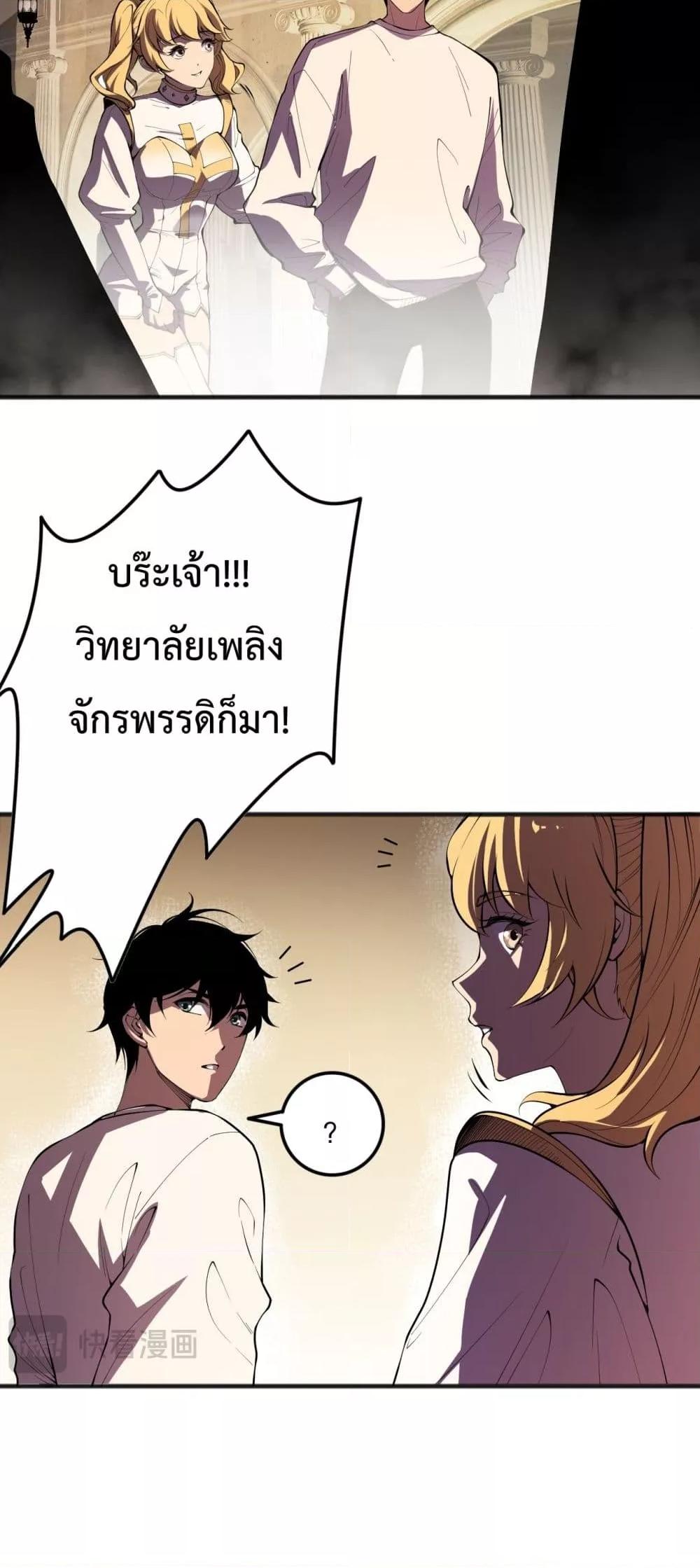 Manga-lc-com อ่านมังงะ อ่านการ์ตูน ออนไลน์ ฟรี NecromancerKin ตอนที่ 1 2 3 4 5 6 7 8 9 10 11 12 13 14 ฟรี ไม่มีโฆษณา Manga-lc - อ่าน มังงะ อ่าน การ์ตูน ออนไลน์ อ่านมังงะ ฟรี
