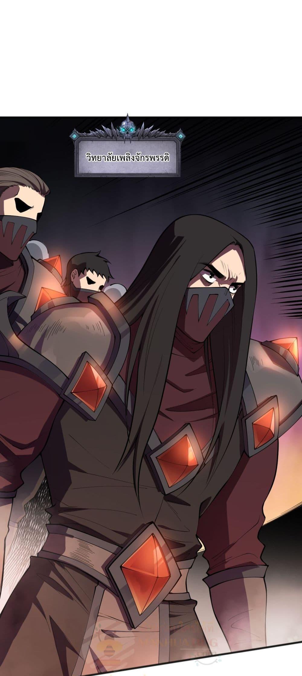 Manga-lc-com อ่านมังงะ อ่านการ์ตูน ออนไลน์ ฟรี NecromancerKin ตอนที่ 1 2 3 4 5 6 7 8 9 10 11 12 13 14 ฟรี ไม่มีโฆษณา Manga-lc - อ่าน มังงะ อ่าน การ์ตูน ออนไลน์ อ่านมังงะ ฟรี