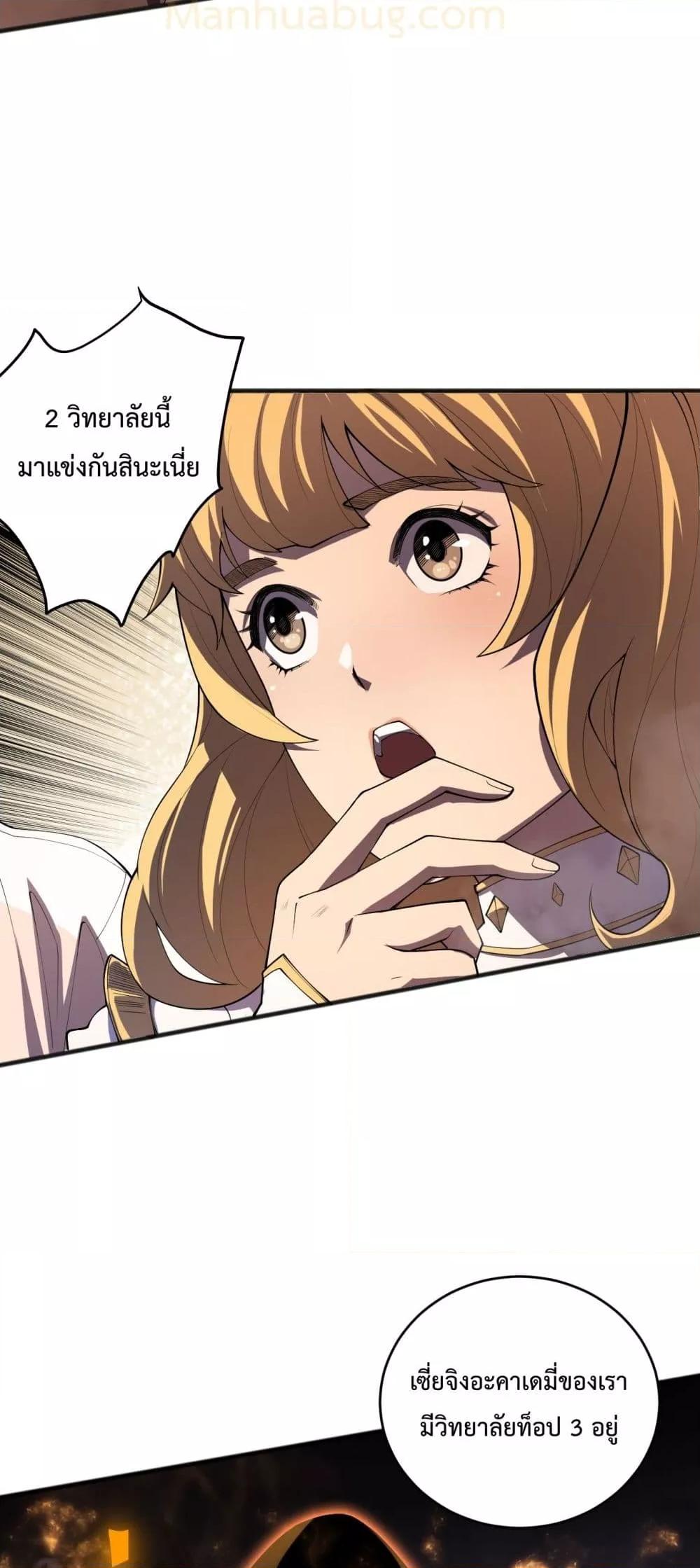 Manga-lc-com อ่านมังงะ อ่านการ์ตูน ออนไลน์ ฟรี NecromancerKin ตอนที่ 1 2 3 4 5 6 7 8 9 10 11 12 13 14 ฟรี ไม่มีโฆษณา Manga-lc - อ่าน มังงะ อ่าน การ์ตูน ออนไลน์ อ่านมังงะ ฟรี