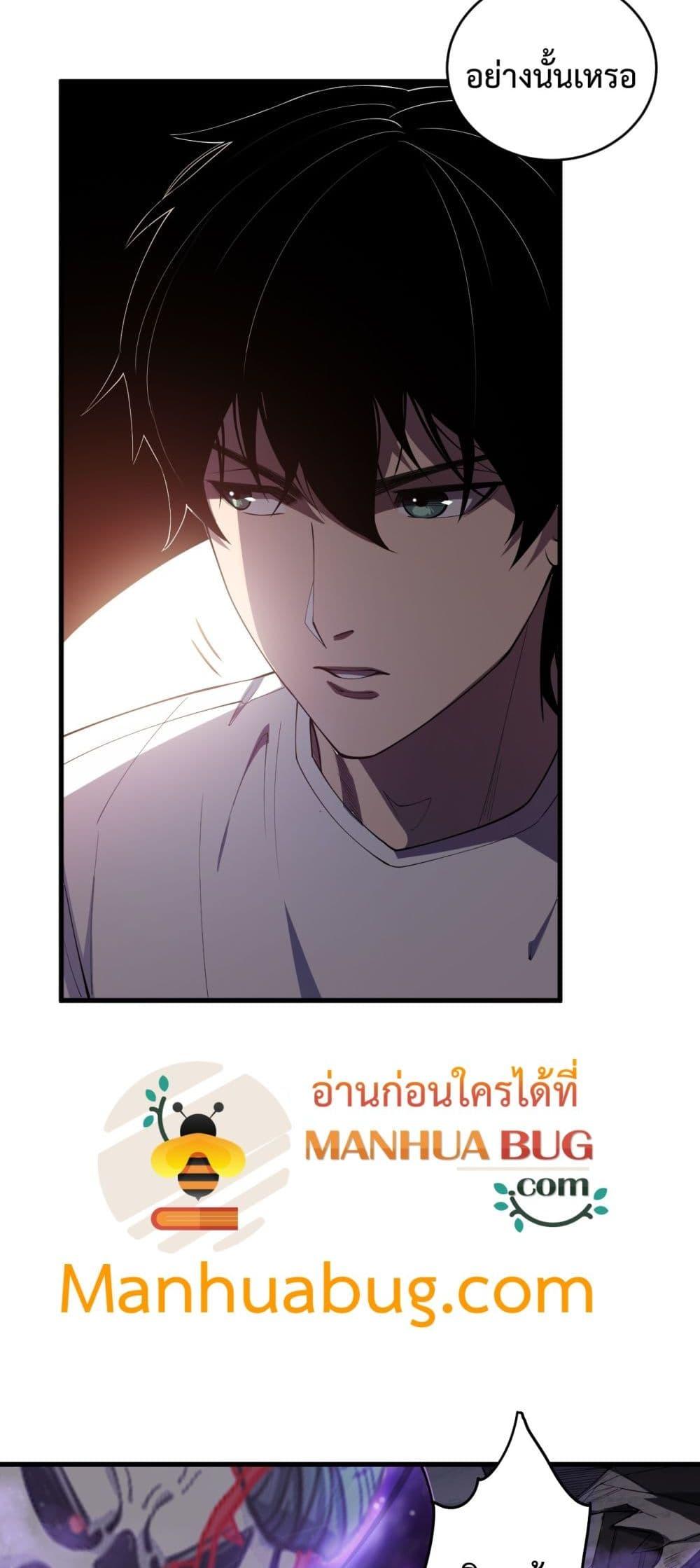 Manga-lc-com อ่านมังงะ อ่านการ์ตูน ออนไลน์ ฟรี NecromancerKin ตอนที่ 1 2 3 4 5 6 7 8 9 10 11 12 13 14 ฟรี ไม่มีโฆษณา Manga-lc - อ่าน มังงะ อ่าน การ์ตูน ออนไลน์ อ่านมังงะ ฟรี