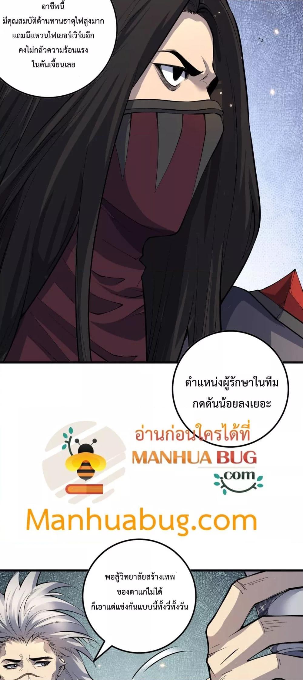 Manga-lc-com อ่านมังงะ อ่านการ์ตูน ออนไลน์ ฟรี NecromancerKin ตอนที่ 1 2 3 4 5 6 7 8 9 10 11 12 13 14 ฟรี ไม่มีโฆษณา Manga-lc - อ่าน มังงะ อ่าน การ์ตูน ออนไลน์ อ่านมังงะ ฟรี