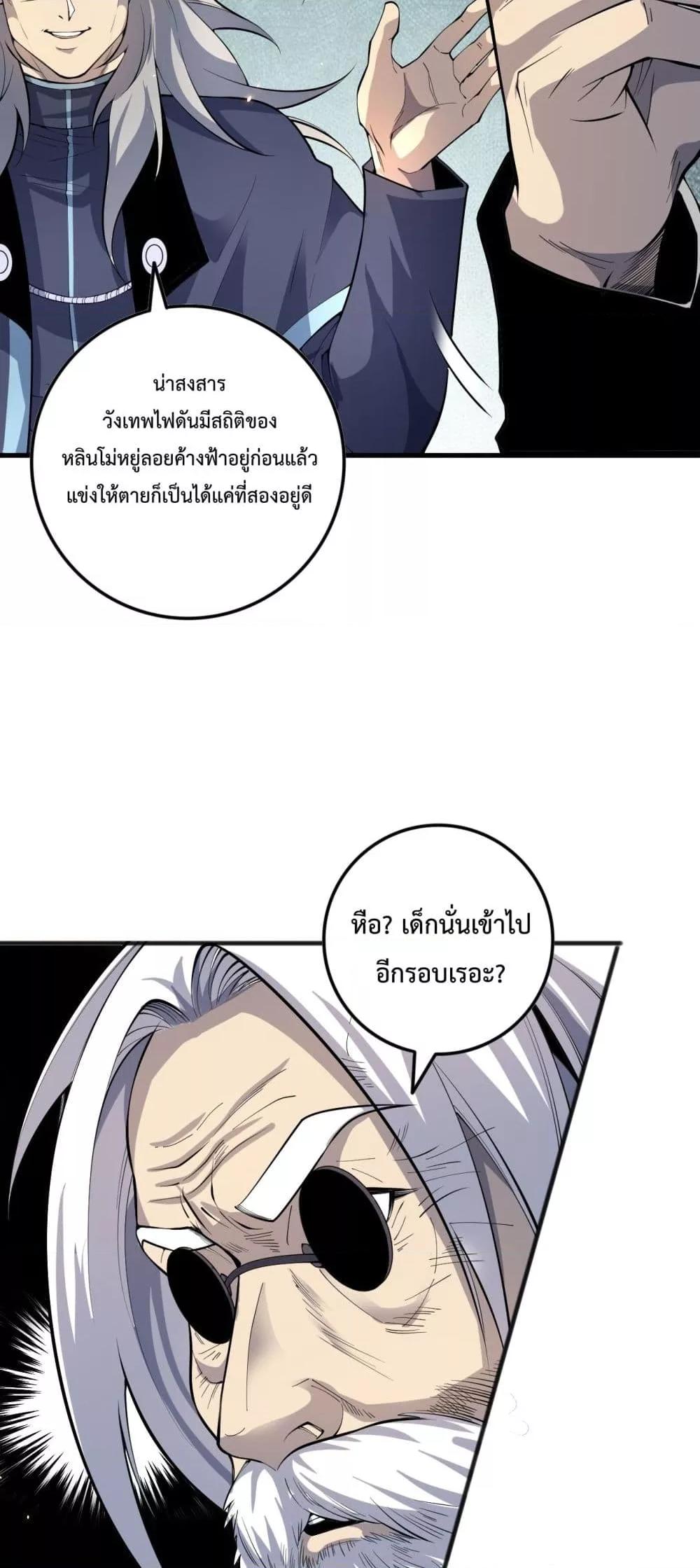 Manga-lc-com อ่านมังงะ อ่านการ์ตูน ออนไลน์ ฟรี NecromancerKin ตอนที่ 1 2 3 4 5 6 7 8 9 10 11 12 13 14 ฟรี ไม่มีโฆษณา Manga-lc - อ่าน มังงะ อ่าน การ์ตูน ออนไลน์ อ่านมังงะ ฟรี
