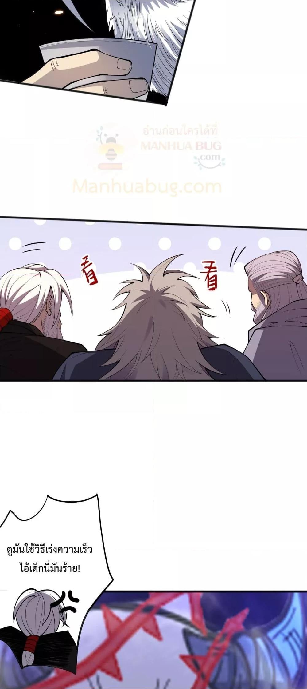 Manga-lc-com อ่านมังงะ อ่านการ์ตูน ออนไลน์ ฟรี NecromancerKin ตอนที่ 1 2 3 4 5 6 7 8 9 10 11 12 13 14 ฟรี ไม่มีโฆษณา Manga-lc - อ่าน มังงะ อ่าน การ์ตูน ออนไลน์ อ่านมังงะ ฟรี