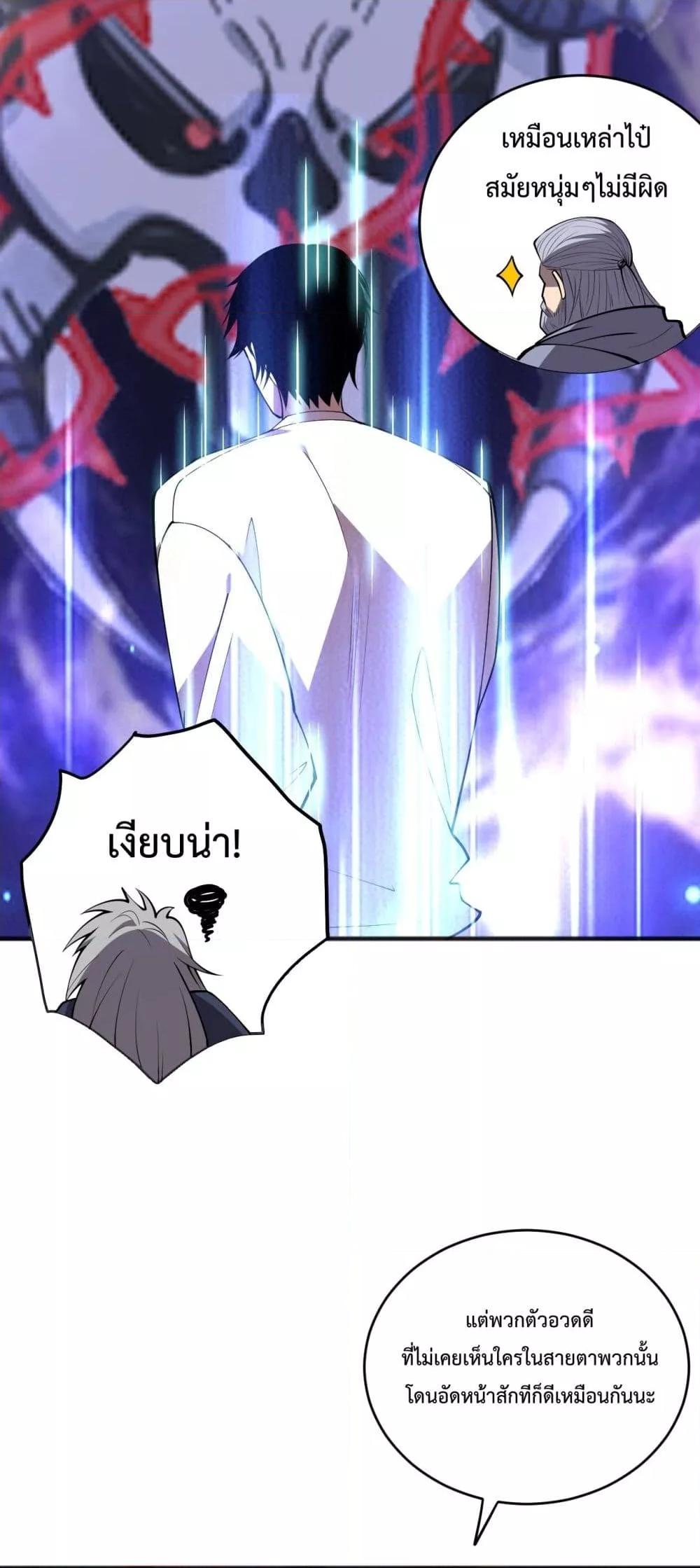 Manga-lc-com อ่านมังงะ อ่านการ์ตูน ออนไลน์ ฟรี NecromancerKin ตอนที่ 1 2 3 4 5 6 7 8 9 10 11 12 13 14 ฟรี ไม่มีโฆษณา Manga-lc - อ่าน มังงะ อ่าน การ์ตูน ออนไลน์ อ่านมังงะ ฟรี