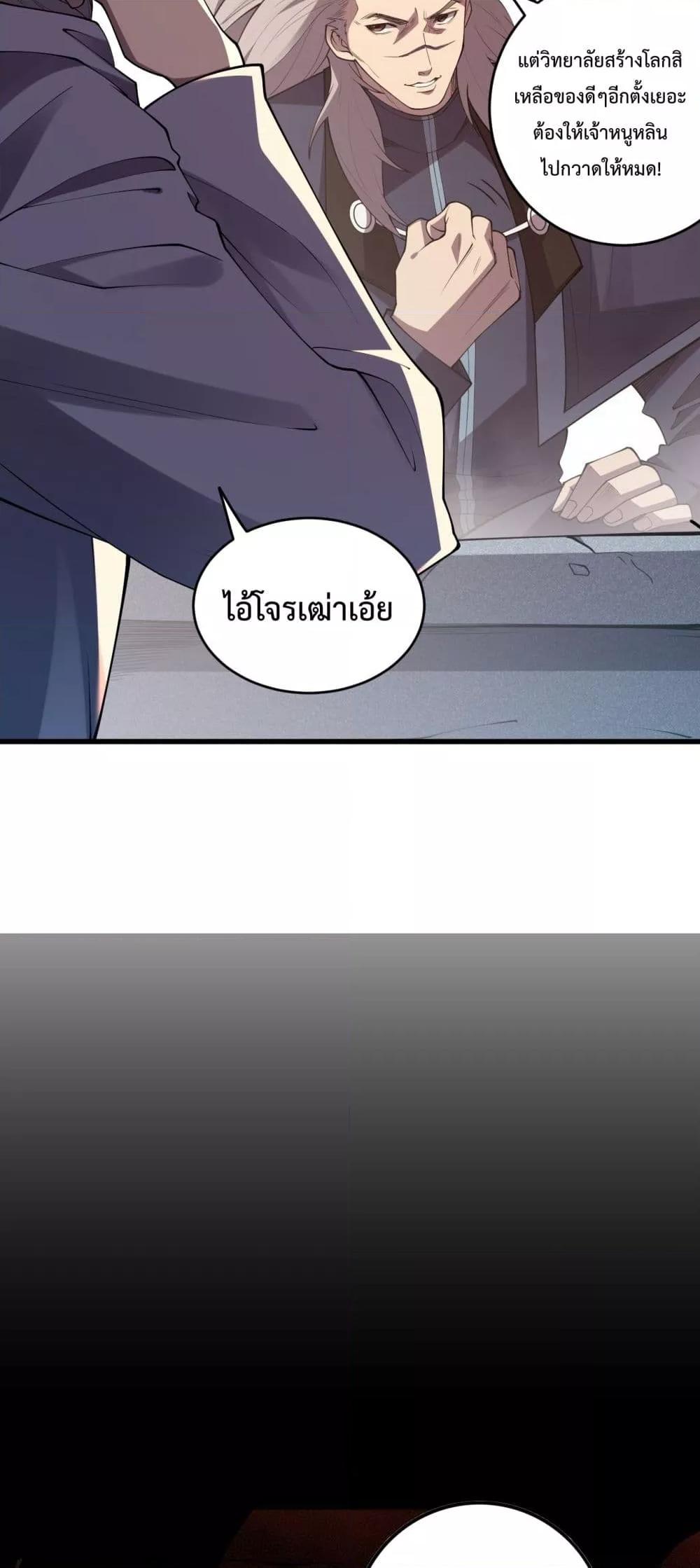 Manga-lc-com อ่านมังงะ อ่านการ์ตูน ออนไลน์ ฟรี NecromancerKin ตอนที่ 1 2 3 4 5 6 7 8 9 10 11 12 13 14 ฟรี ไม่มีโฆษณา Manga-lc - อ่าน มังงะ อ่าน การ์ตูน ออนไลน์ อ่านมังงะ ฟรี