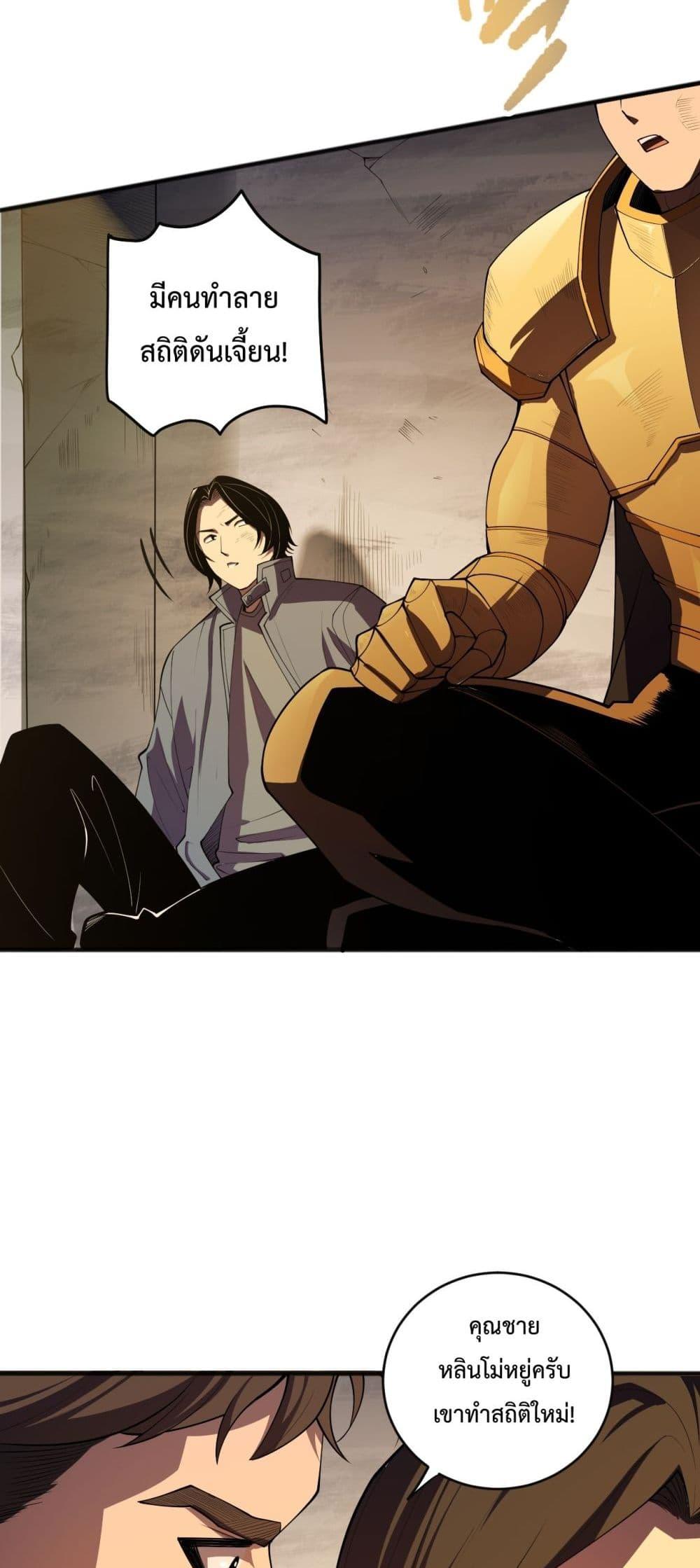 Manga-lc-com อ่านมังงะ อ่านการ์ตูน ออนไลน์ ฟรี NecromancerKin ตอนที่ 1 2 3 4 5 6 7 8 9 10 11 12 13 14 ฟรี ไม่มีโฆษณา Manga-lc - อ่าน มังงะ อ่าน การ์ตูน ออนไลน์ อ่านมังงะ ฟรี