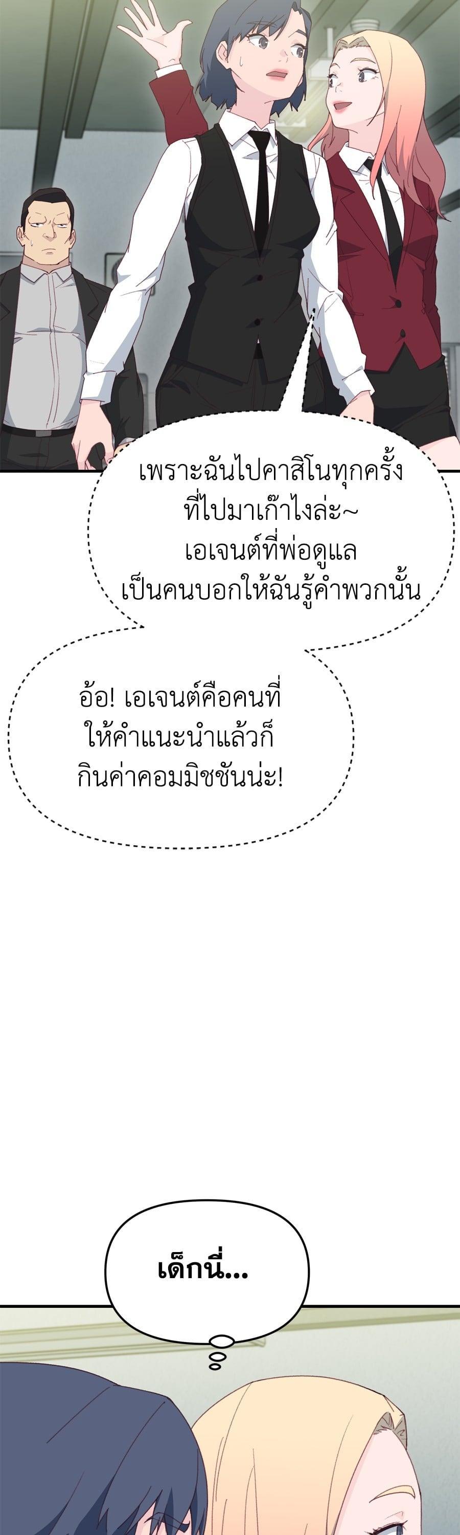 Manga-lc-com อ่านมังงะ อ่านการ์ตูน ออนไลน์ ฟรี Spy House ตอนที่ 1 2 3 4 5 6 7 8 9 10 11 12 13 14 ฟรี ไม่มีโฆษณา Manga-lc - อ่าน มังงะ อ่าน การ์ตูน ออนไลน์ อ่านมังงะ ฟรี