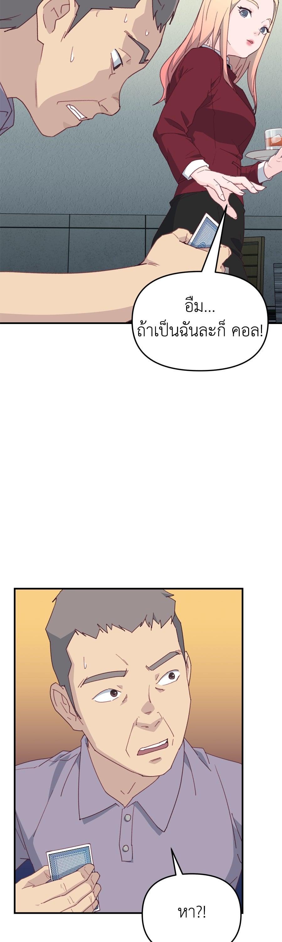 Manga-lc-com อ่านมังงะ อ่านการ์ตูน ออนไลน์ ฟรี Spy House ตอนที่ 1 2 3 4 5 6 7 8 9 10 11 12 13 14 ฟรี ไม่มีโฆษณา Manga-lc - อ่าน มังงะ อ่าน การ์ตูน ออนไลน์ อ่านมังงะ ฟรี