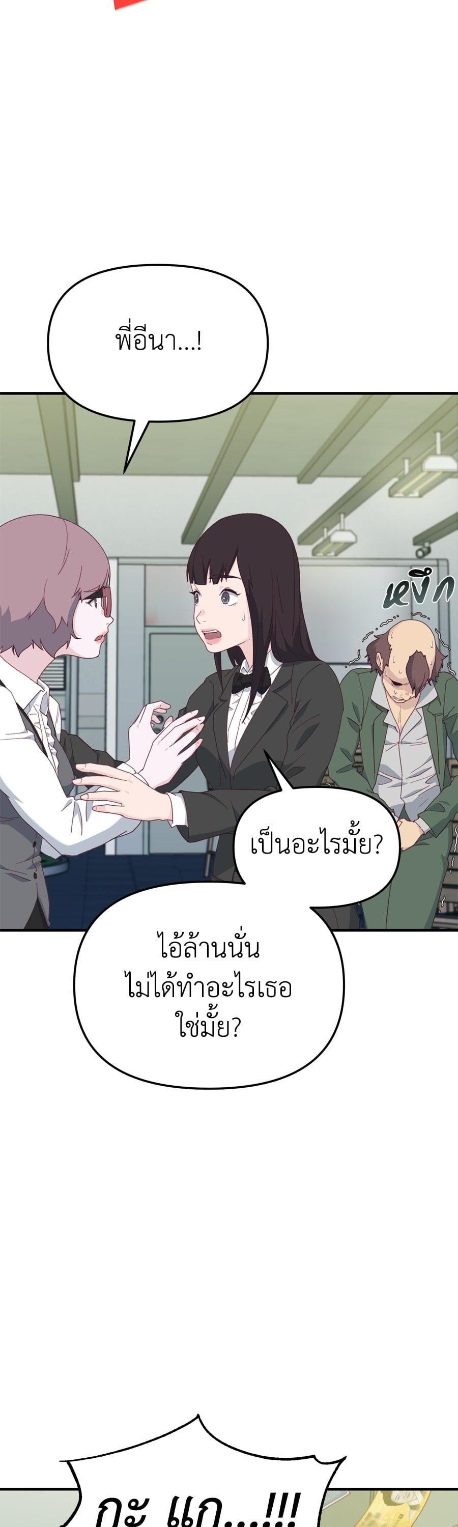 Manga-lc-com อ่านมังงะ อ่านการ์ตูน ออนไลน์ ฟรี Spy House ตอนที่ 1 2 3 4 5 6 7 8 9 10 11 12 13 14 ฟรี ไม่มีโฆษณา Manga-lc - อ่าน มังงะ อ่าน การ์ตูน ออนไลน์ อ่านมังงะ ฟรี