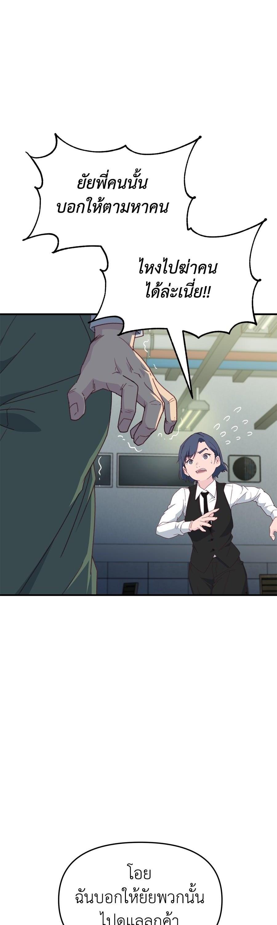 Manga-lc-com อ่านมังงะ อ่านการ์ตูน ออนไลน์ ฟรี Spy House ตอนที่ 1 2 3 4 5 6 7 8 9 10 11 12 13 14 ฟรี ไม่มีโฆษณา Manga-lc - อ่าน มังงะ อ่าน การ์ตูน ออนไลน์ อ่านมังงะ ฟรี