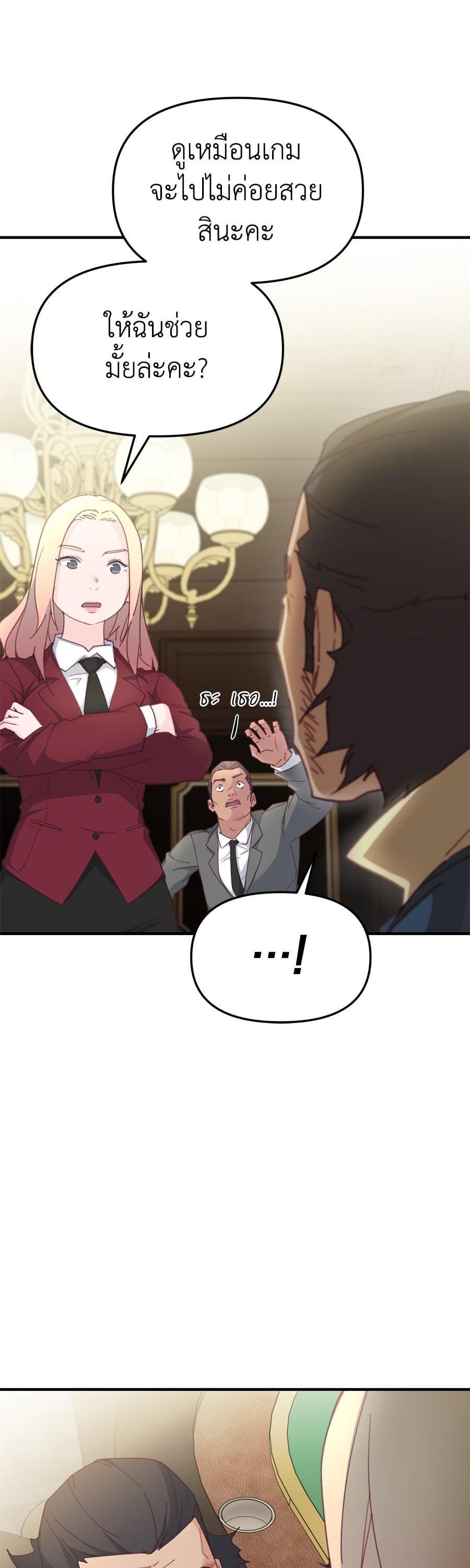 Manga-lc-com อ่านมังงะ อ่านการ์ตูน ออนไลน์ ฟรี Spy House ตอนที่ 1 2 3 4 5 6 7 8 9 10 11 12 13 14 ฟรี ไม่มีโฆษณา Manga-lc - อ่าน มังงะ อ่าน การ์ตูน ออนไลน์ อ่านมังงะ ฟรี