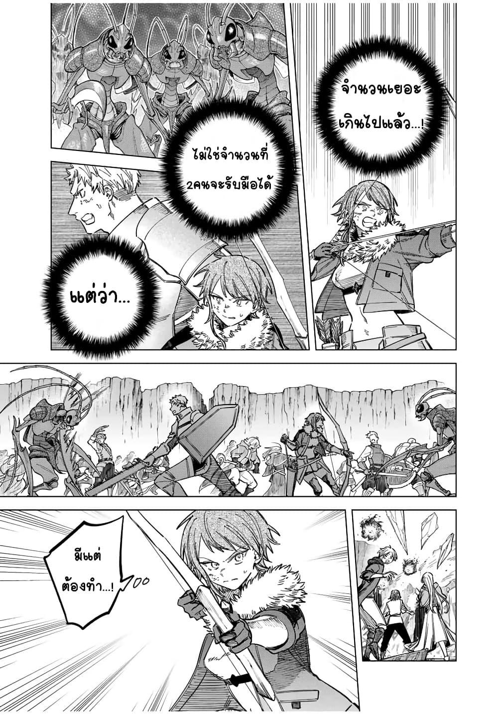 Manga-lc-com อ่านมังงะ อ่านการ์ตูน ออนไลน์ ฟรี Majo to Youhei ตอนที่ 1 2 3 4 5 6 7 8 9 10 11 12 13 14 ฟรี ไม่มีโฆษณา Manga-lc - อ่าน มังงะ อ่าน การ์ตูน ออนไลน์ อ่านมังงะ ฟรี