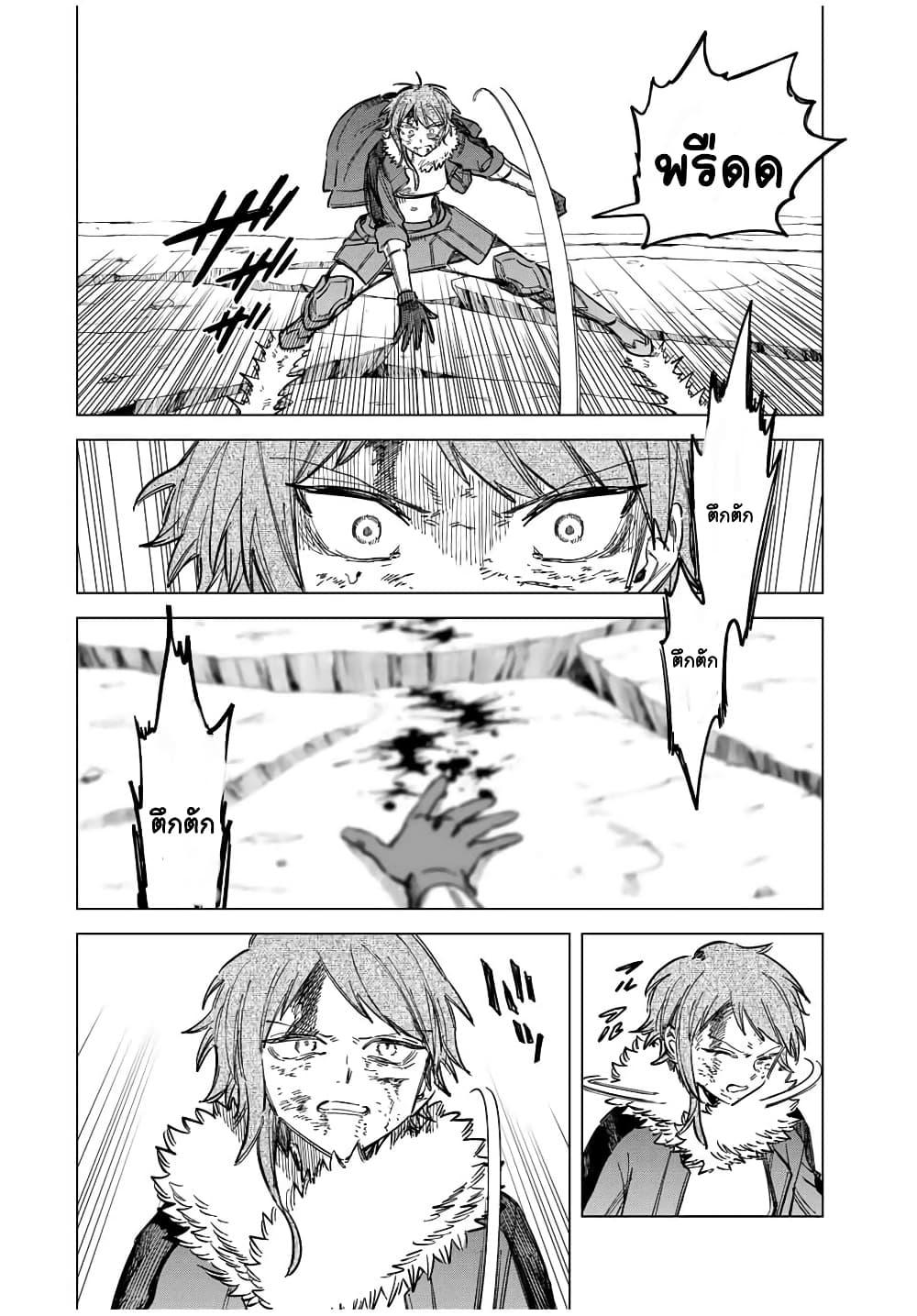 Manga-lc-com อ่านมังงะ อ่านการ์ตูน ออนไลน์ ฟรี Majo to Youhei ตอนที่ 1 2 3 4 5 6 7 8 9 10 11 12 13 14 ฟรี ไม่มีโฆษณา Manga-lc - อ่าน มังงะ อ่าน การ์ตูน ออนไลน์ อ่านมังงะ ฟรี