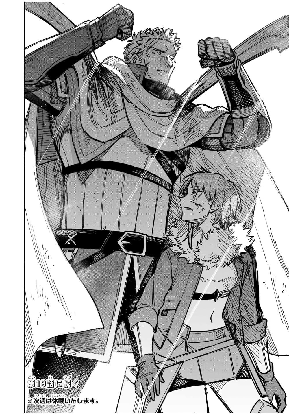 Manga-lc-com อ่านมังงะ อ่านการ์ตูน ออนไลน์ ฟรี Majo to Youhei ตอนที่ 1 2 3 4 5 6 7 8 9 10 11 12 13 14 ฟรี ไม่มีโฆษณา Manga-lc - อ่าน มังงะ อ่าน การ์ตูน ออนไลน์ อ่านมังงะ ฟรี