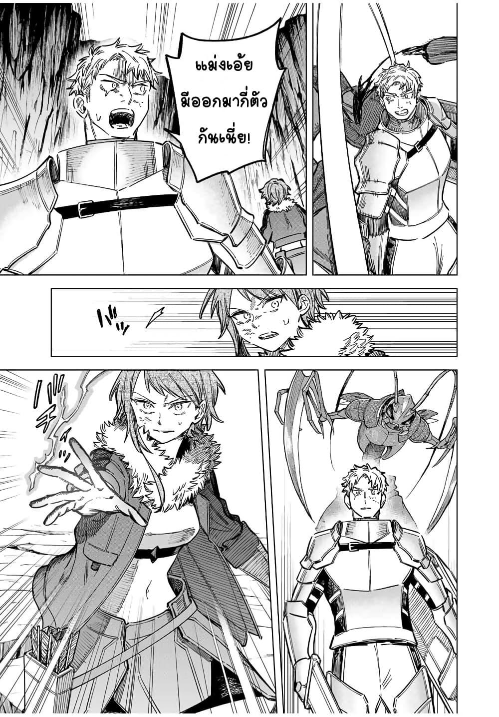 Manga-lc-com อ่านมังงะ อ่านการ์ตูน ออนไลน์ ฟรี Majo to Youhei ตอนที่ 1 2 3 4 5 6 7 8 9 10 11 12 13 14 ฟรี ไม่มีโฆษณา Manga-lc - อ่าน มังงะ อ่าน การ์ตูน ออนไลน์ อ่านมังงะ ฟรี