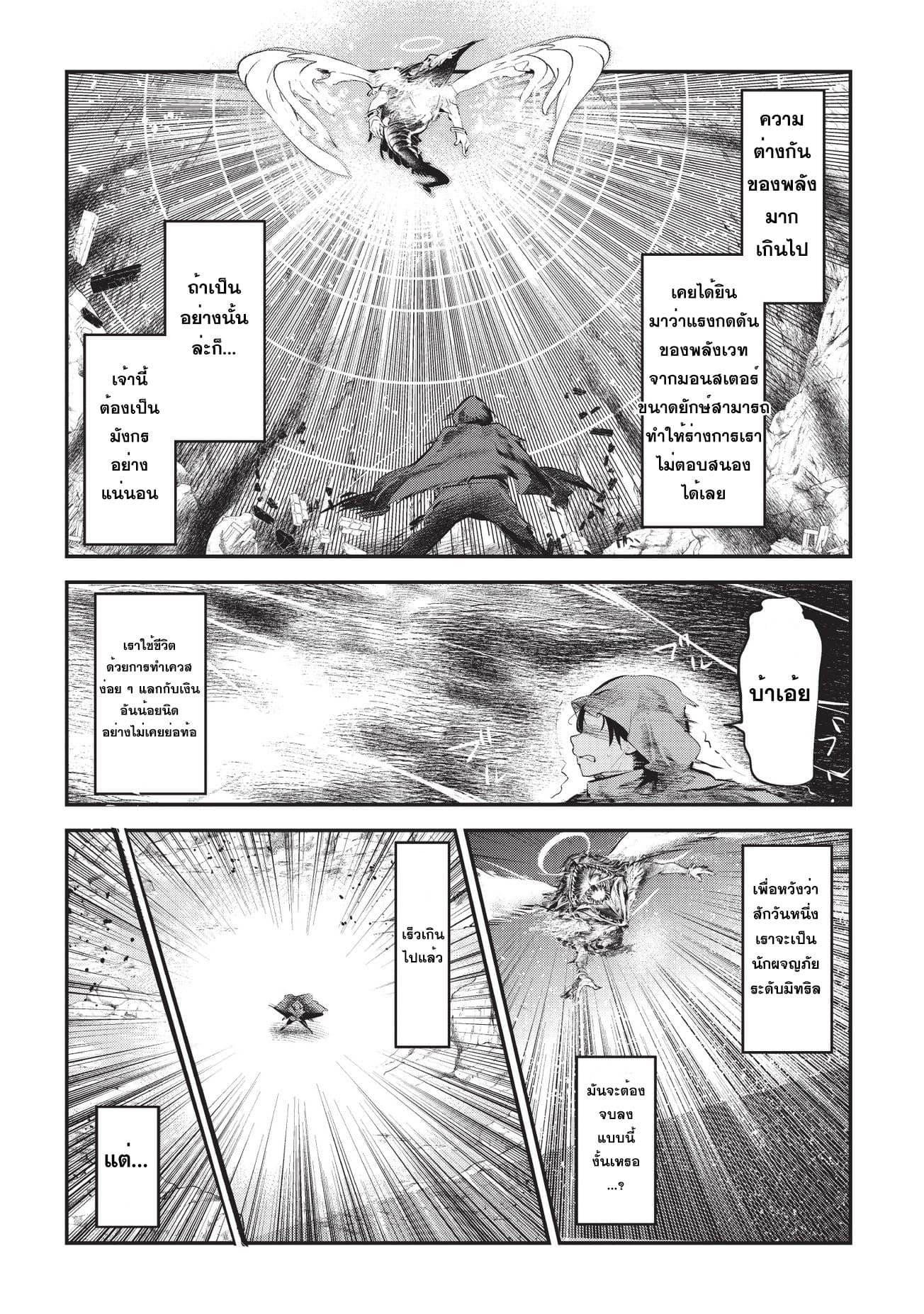 Manga-lc-com อ่านมังงะ อ่านการ์ตูน ออนไลน์ ฟรี The Unwanted Undead Adventurer ตอนที่ 1 2 3 4 5 6 7 8 9 10 11 12 13 14 ฟรี ไม่มีโฆษณา Manga-lc - อ่าน มังงะ อ่าน การ์ตูน ออนไลน์ อ่านมังงะ ฟรี