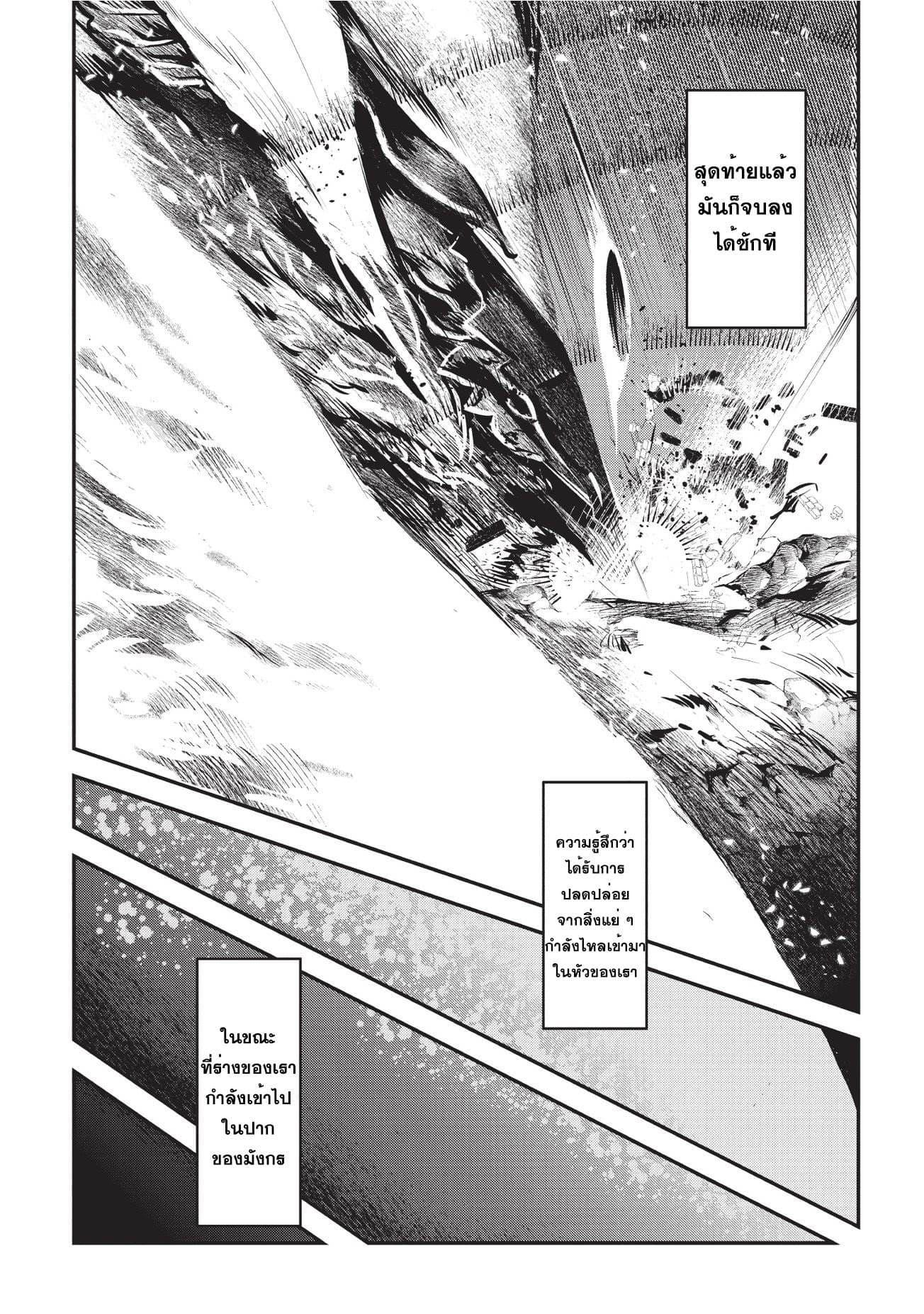 Manga-lc-com อ่านมังงะ อ่านการ์ตูน ออนไลน์ ฟรี The Unwanted Undead Adventurer ตอนที่ 1 2 3 4 5 6 7 8 9 10 11 12 13 14 ฟรี ไม่มีโฆษณา Manga-lc - อ่าน มังงะ อ่าน การ์ตูน ออนไลน์ อ่านมังงะ ฟรี