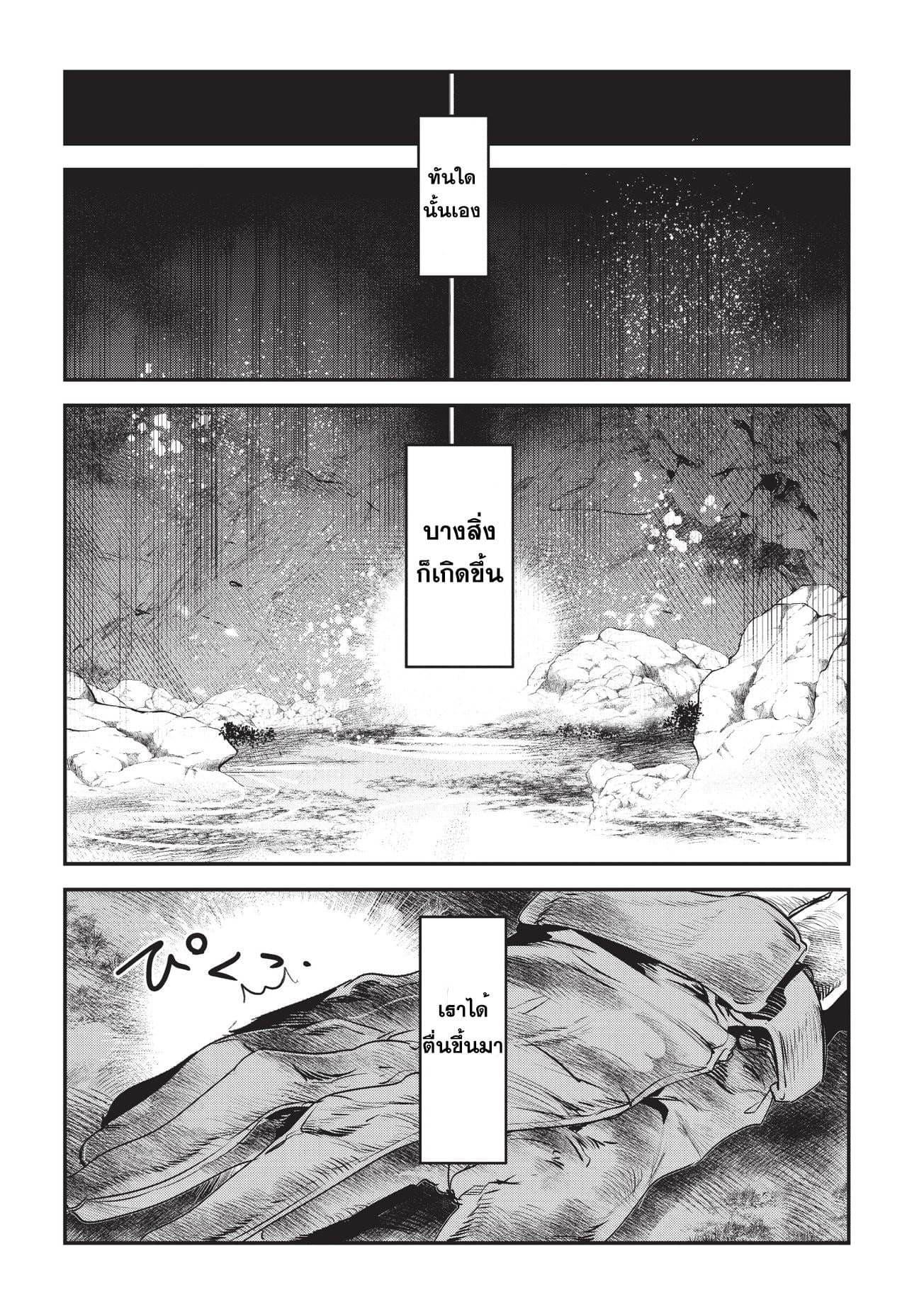 Manga-lc-com อ่านมังงะ อ่านการ์ตูน ออนไลน์ ฟรี The Unwanted Undead Adventurer ตอนที่ 1 2 3 4 5 6 7 8 9 10 11 12 13 14 ฟรี ไม่มีโฆษณา Manga-lc - อ่าน มังงะ อ่าน การ์ตูน ออนไลน์ อ่านมังงะ ฟรี